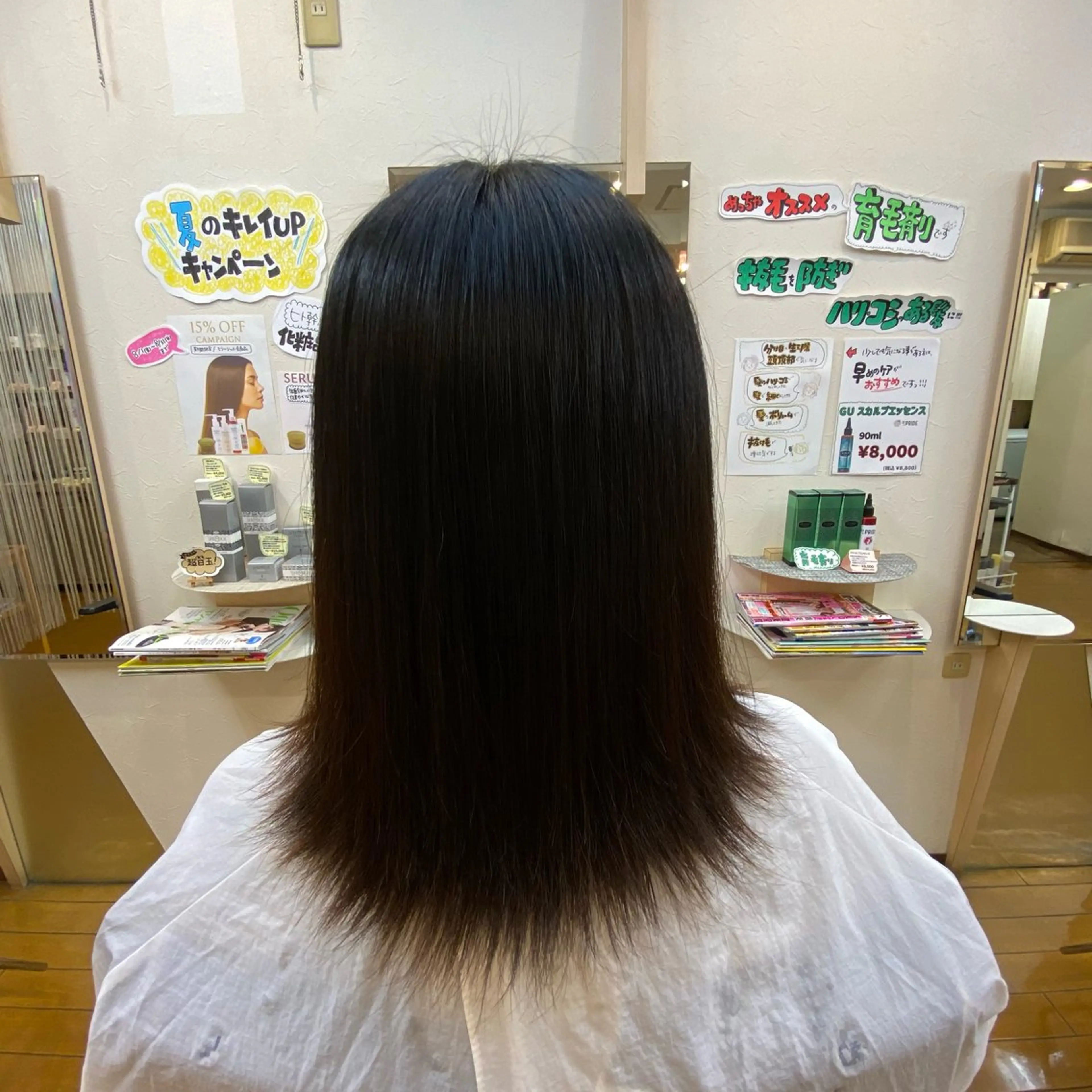 ミディアム 縮毛矯正 HAIR&MAKE   HATSU所属・美髪矯正モデル募集中 美容室HATSUのヘアスタイル