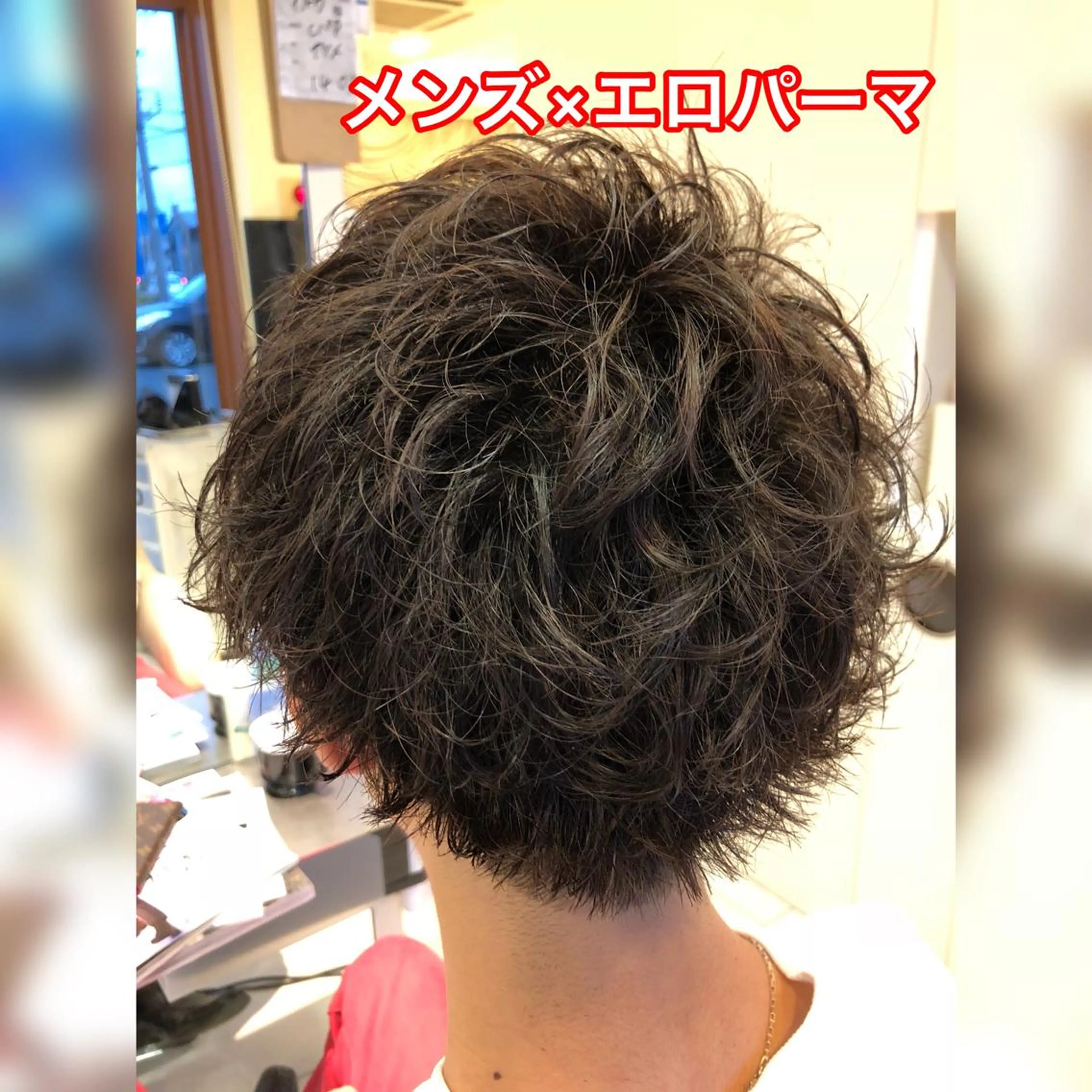 パーマ メンズ メンズパーマ Lit所属・Lit.豊橋 夏目のヘアスタイル