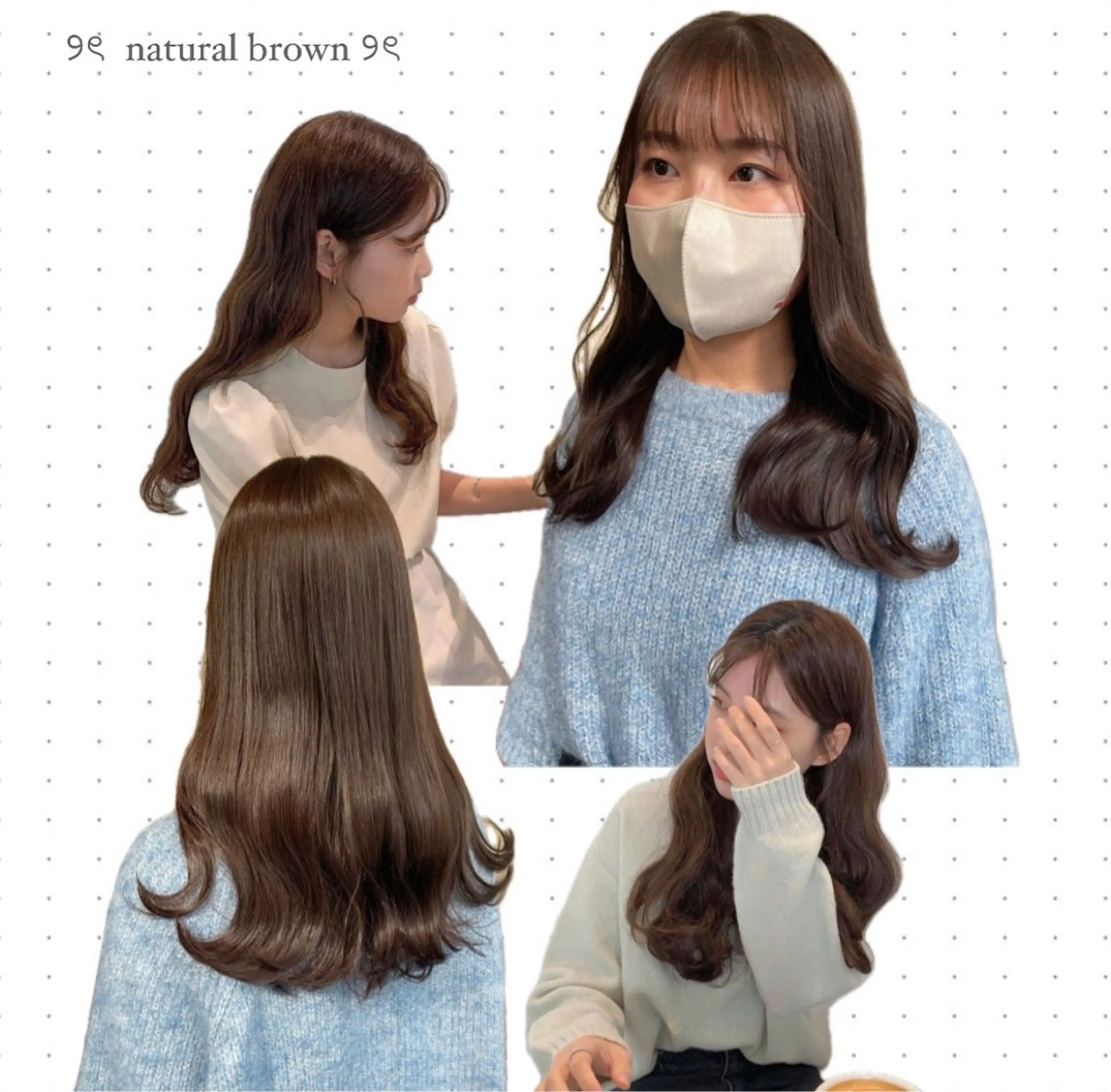 🇰🇷韓国オンニ風🤎natural brown color🤎トリートメント付き🫧🫶🏻の写真