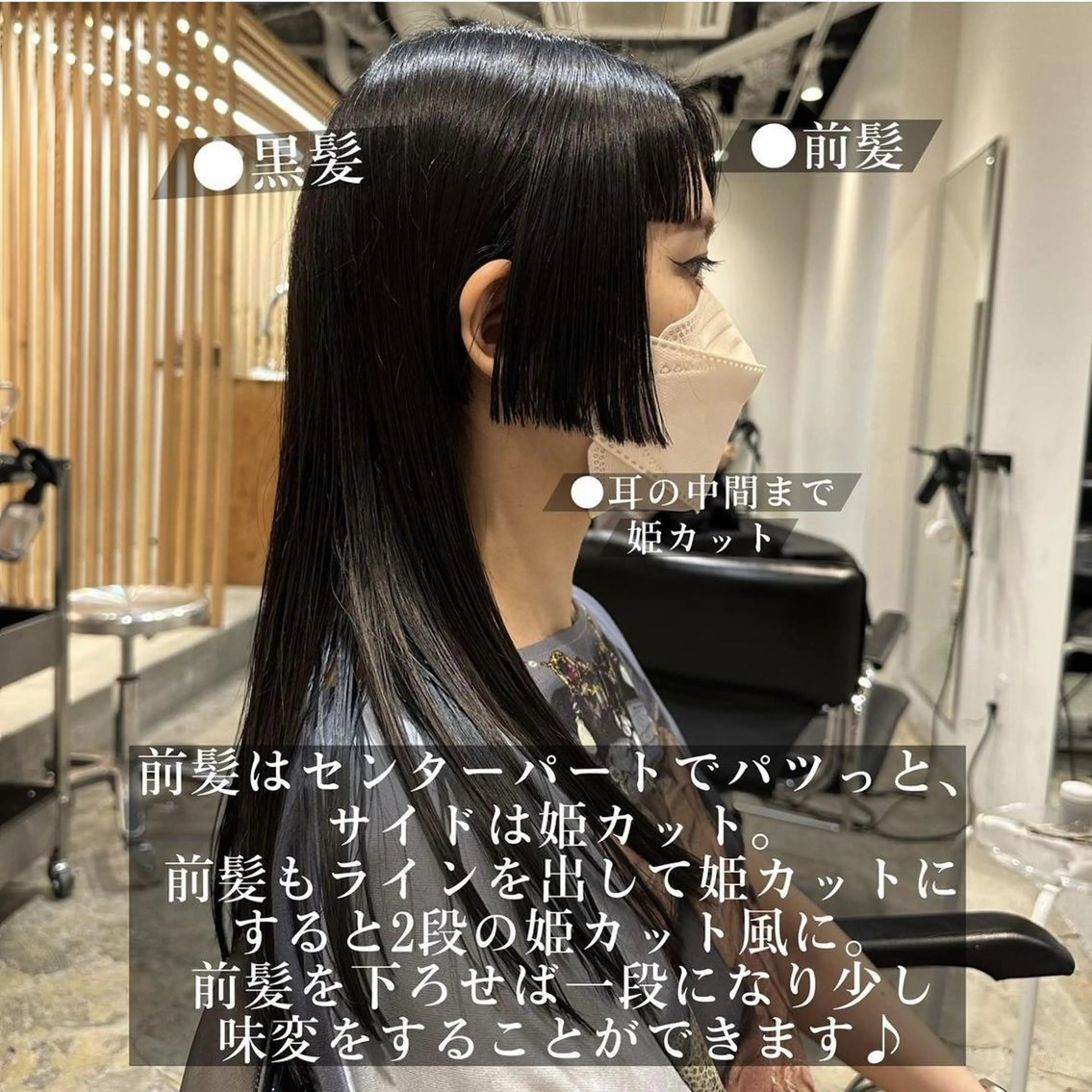 ロング カラー パーマ ヘアアレンジ 【姫カット】 ナカムラコウキのヘアスタイル
