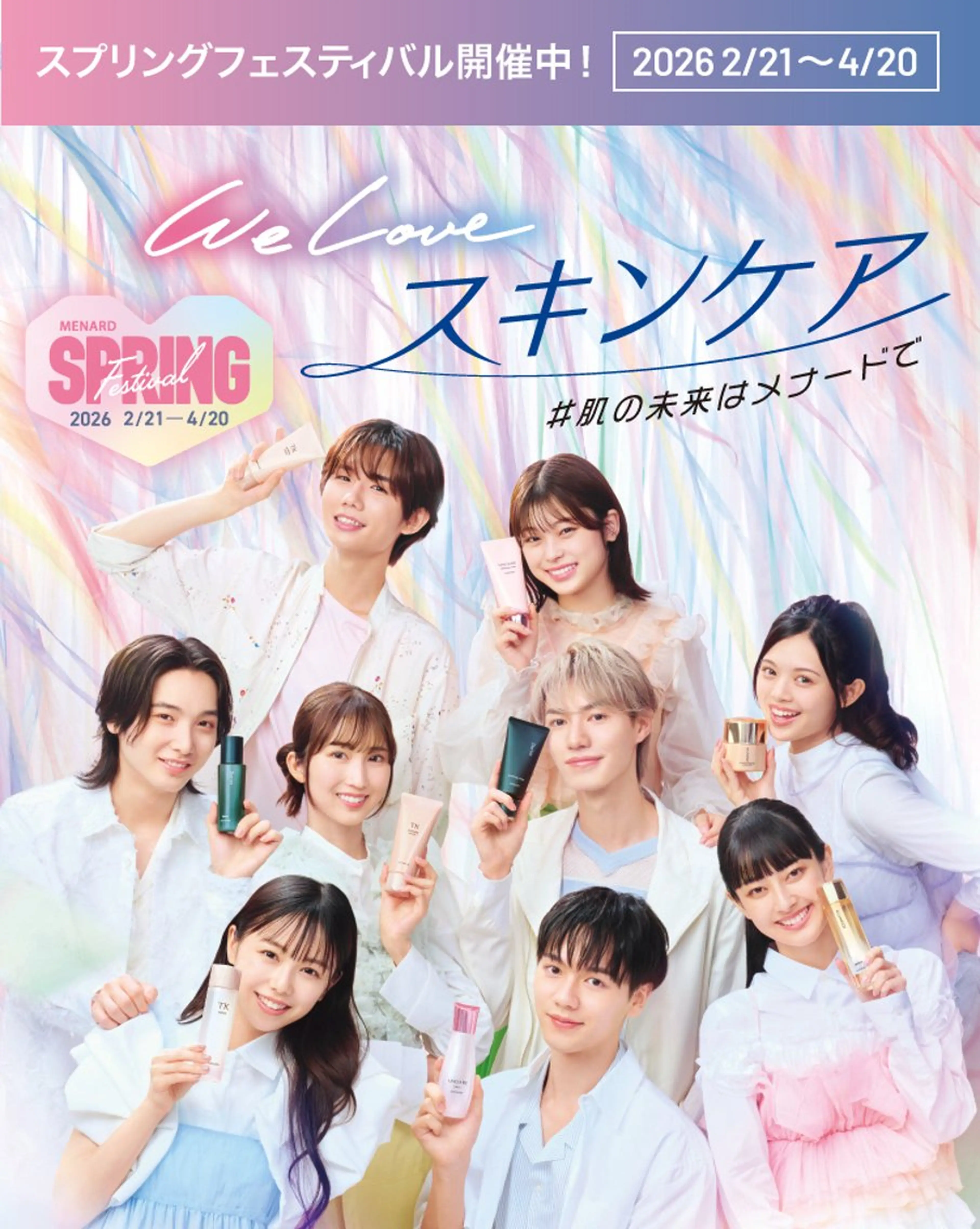 メナードフェイシャルサロン江南松竹代行店所属・艶肌セラピスト 内山蘭のその他イメージ