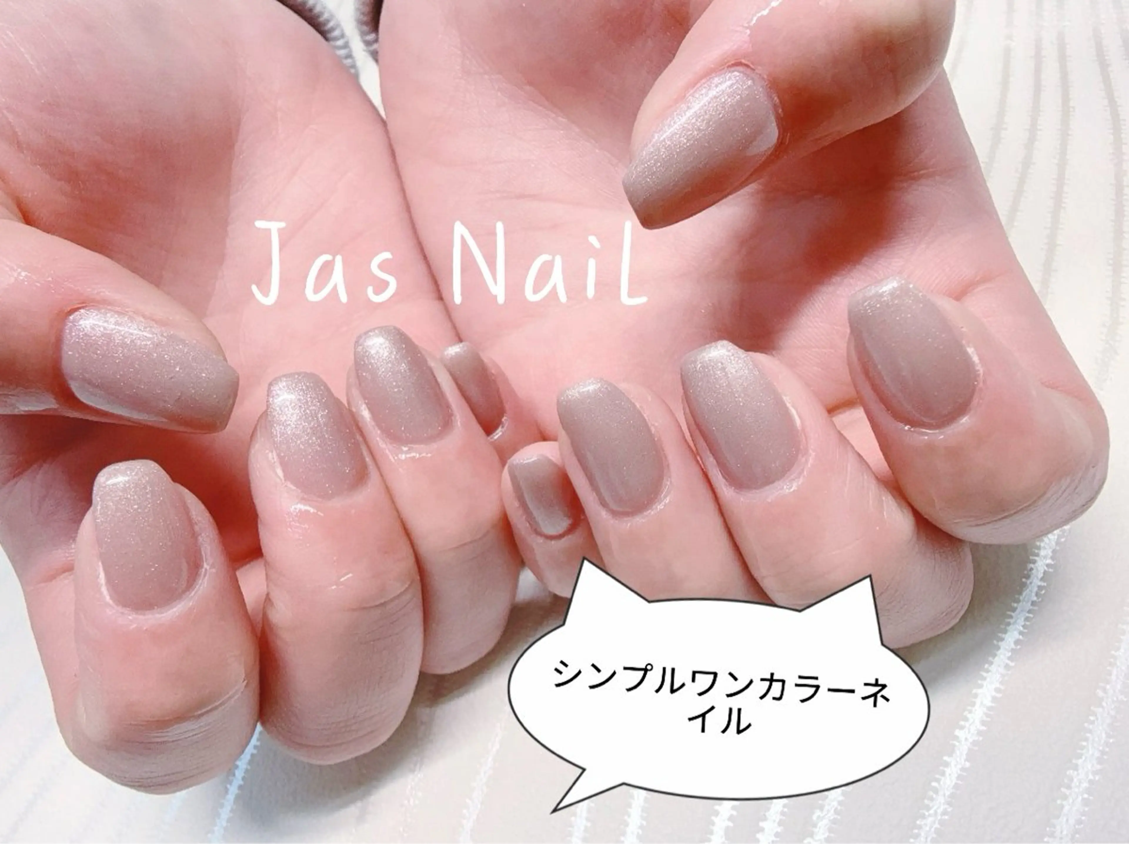 ネイル ワンカラーネイル muse nailのネイルデザイン
