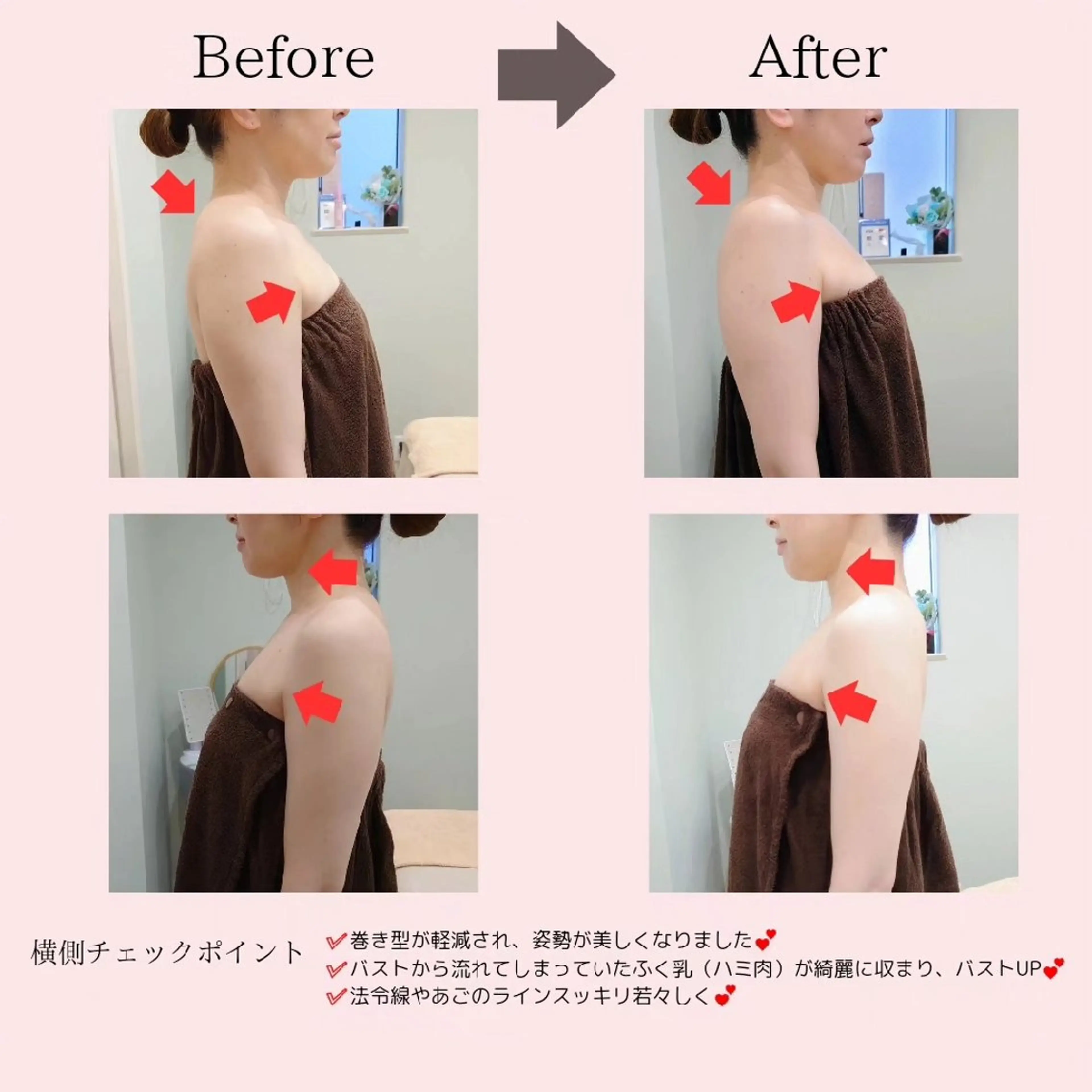 エステ リラク PRETTIEST SHINE所属・フェイシャル/ボディ /ブライダル山田浩子のエステ・リラクイメージ