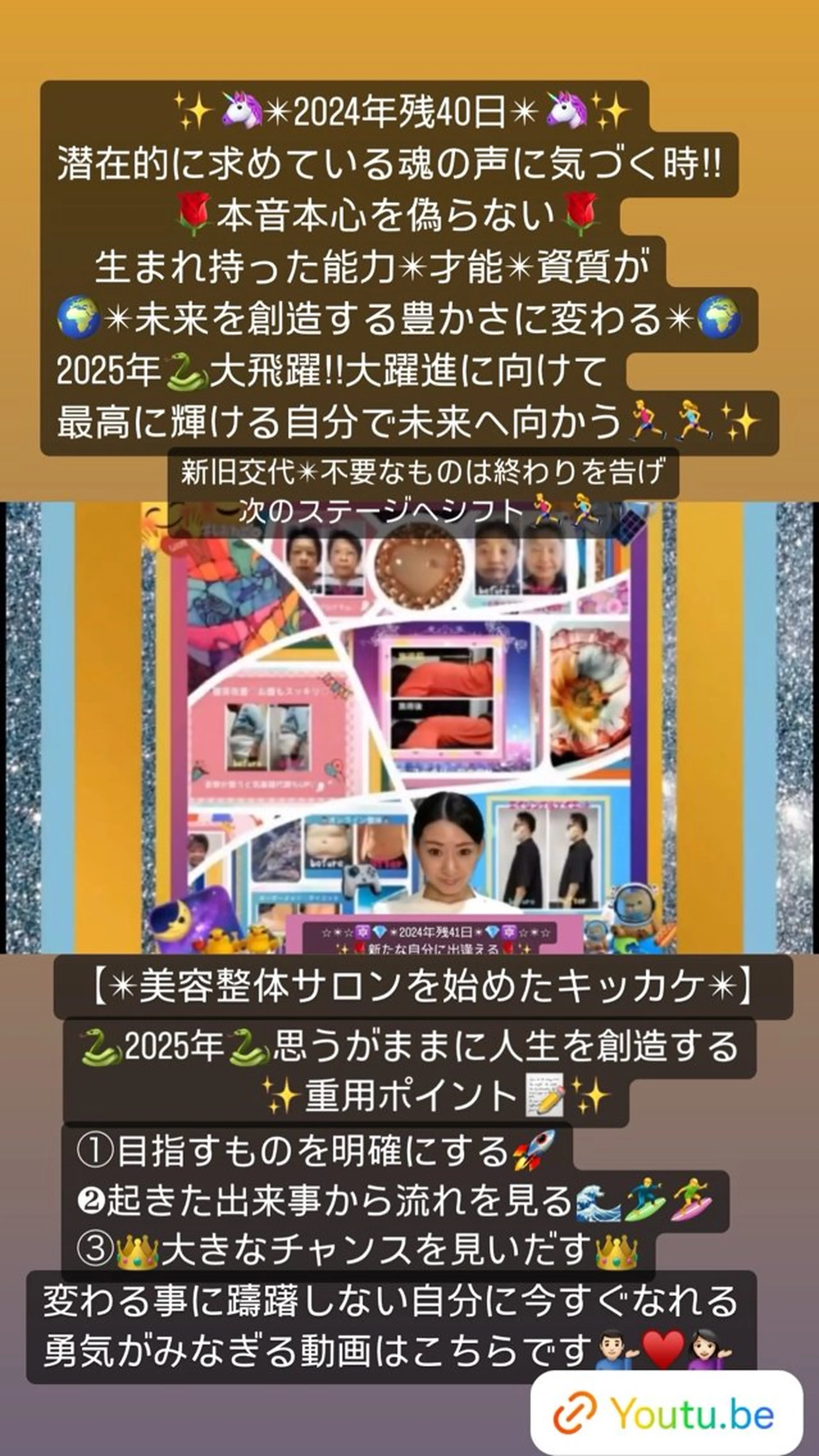 美容整体サロンMikie所属・小沼 美希恵のその他イメージ