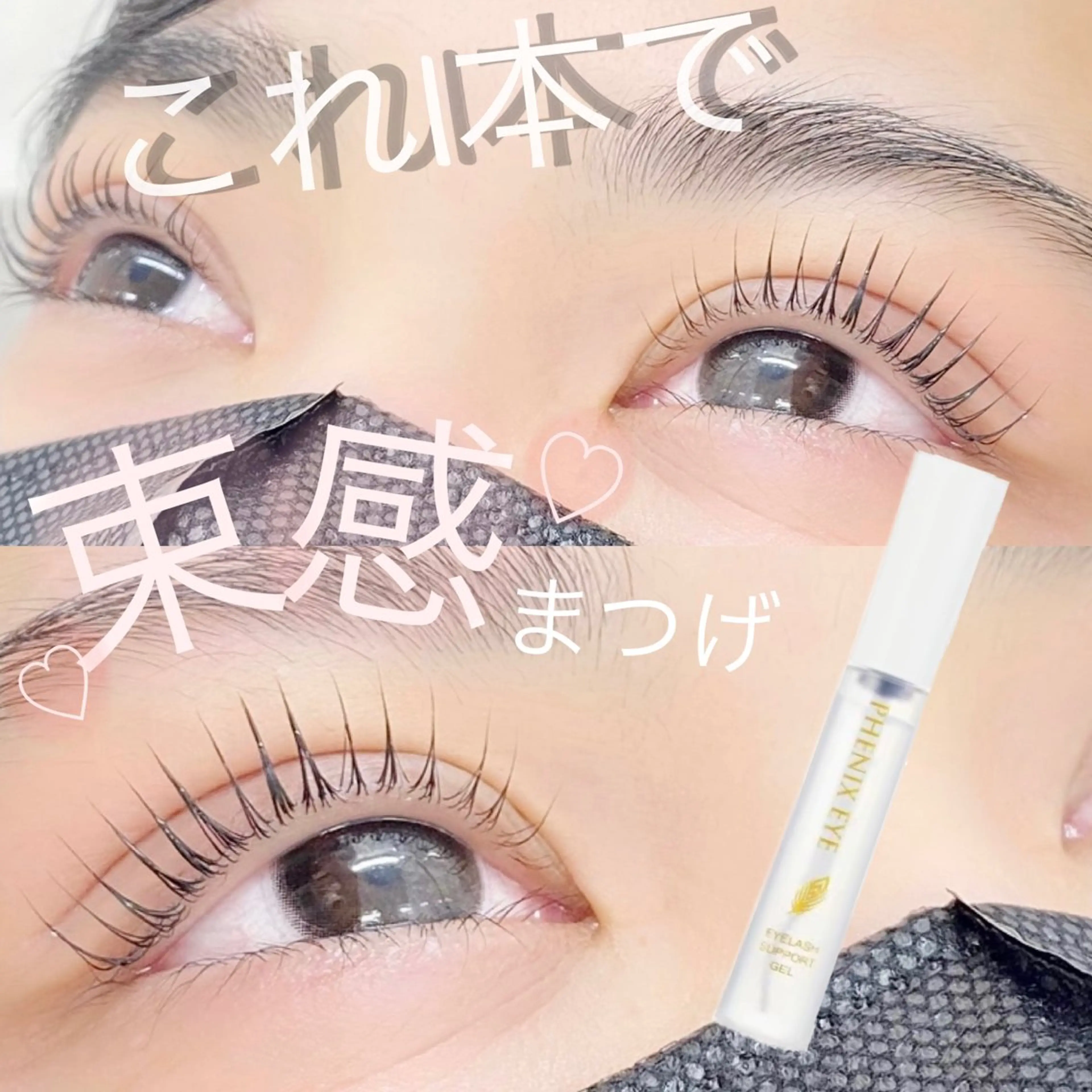 マツエク・マツパ 🌼Alba🌼 犬馬塲のマツエク・マツパデザイン