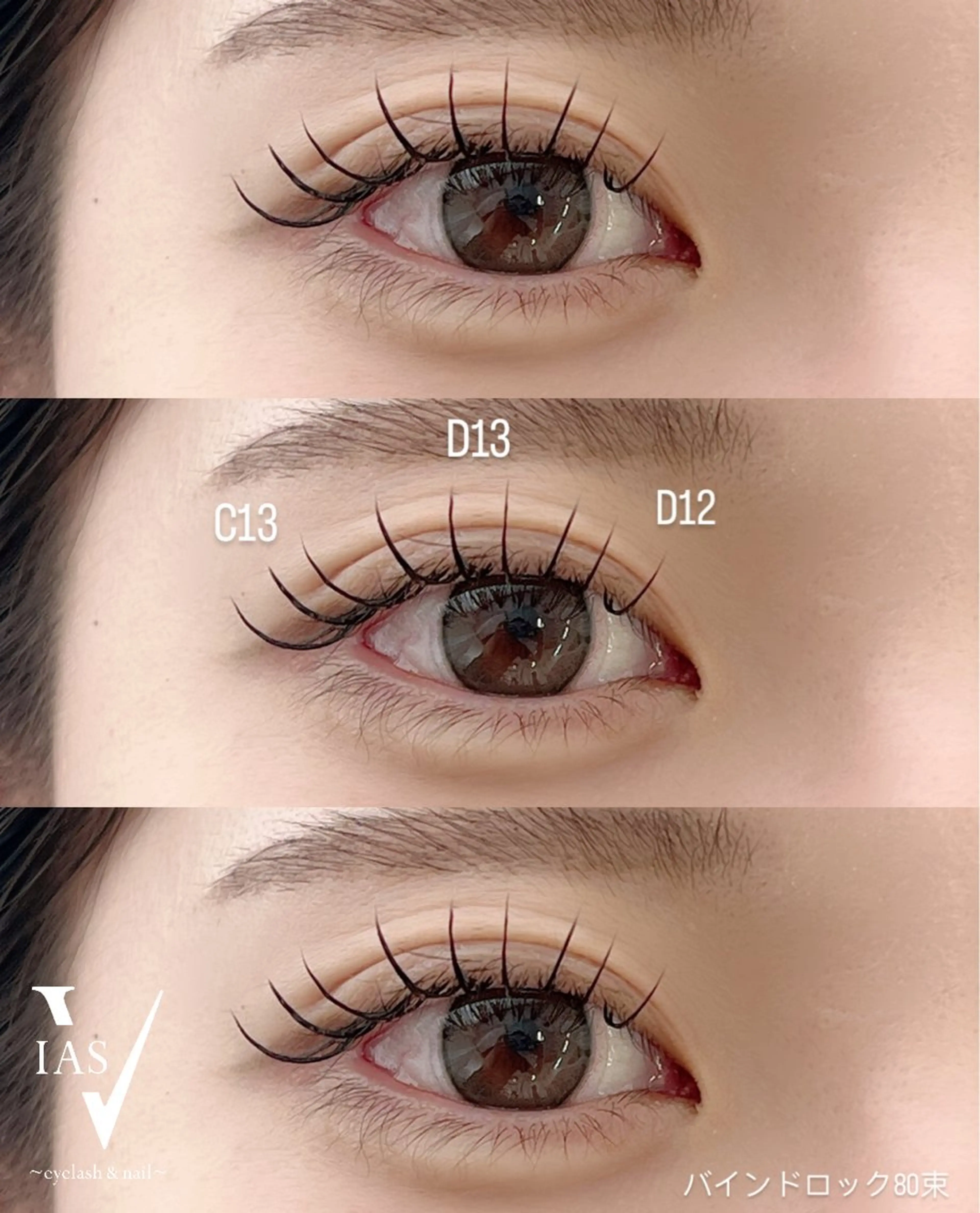 マツエク・マツパ マツエク VIAS YURINAのマツエク・マツパデザイン