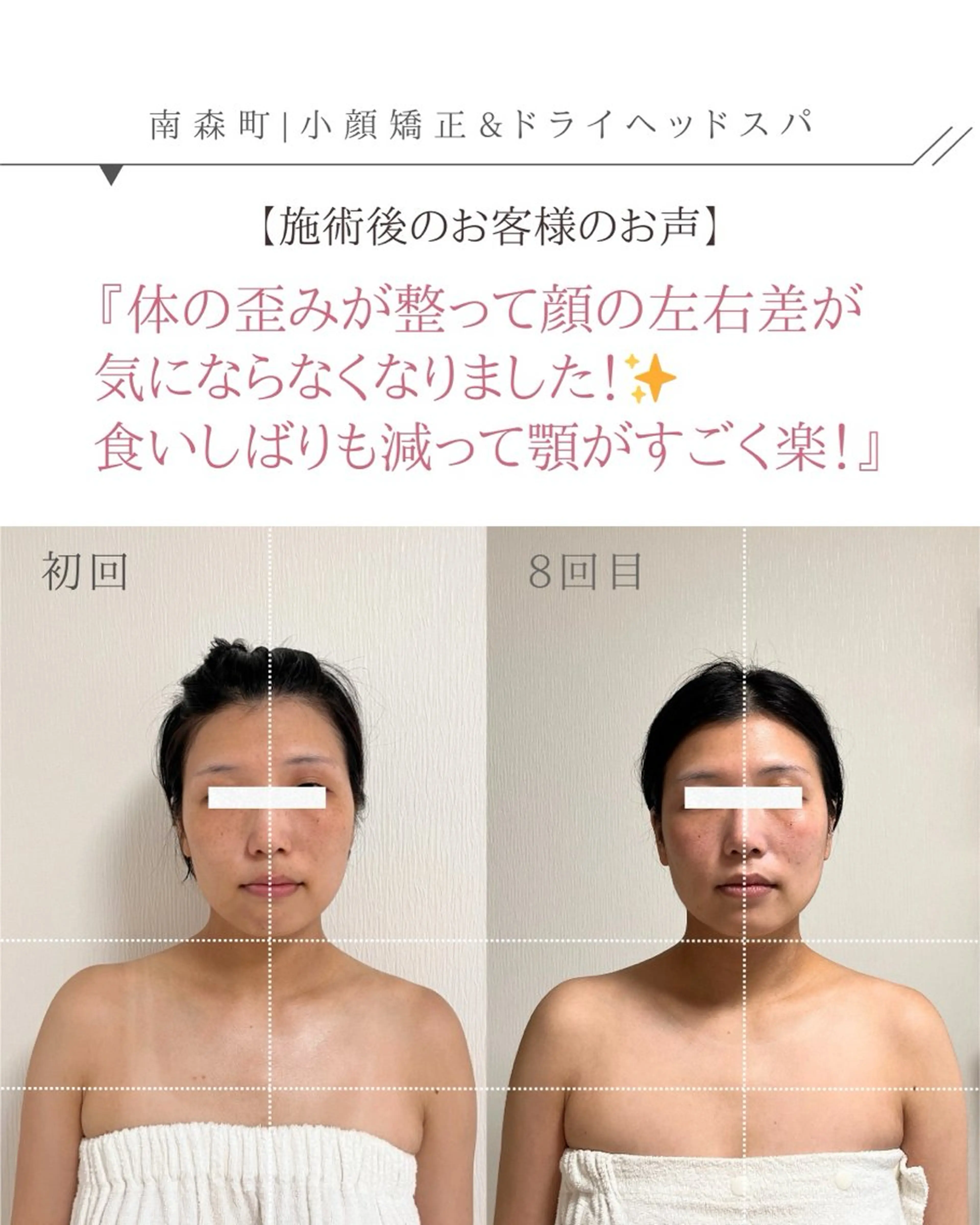 ドライヘッドスパ専門店 SIESTA所属・ドライヘッドスパ 専門店SIESTAのエステ・リラクイメージ