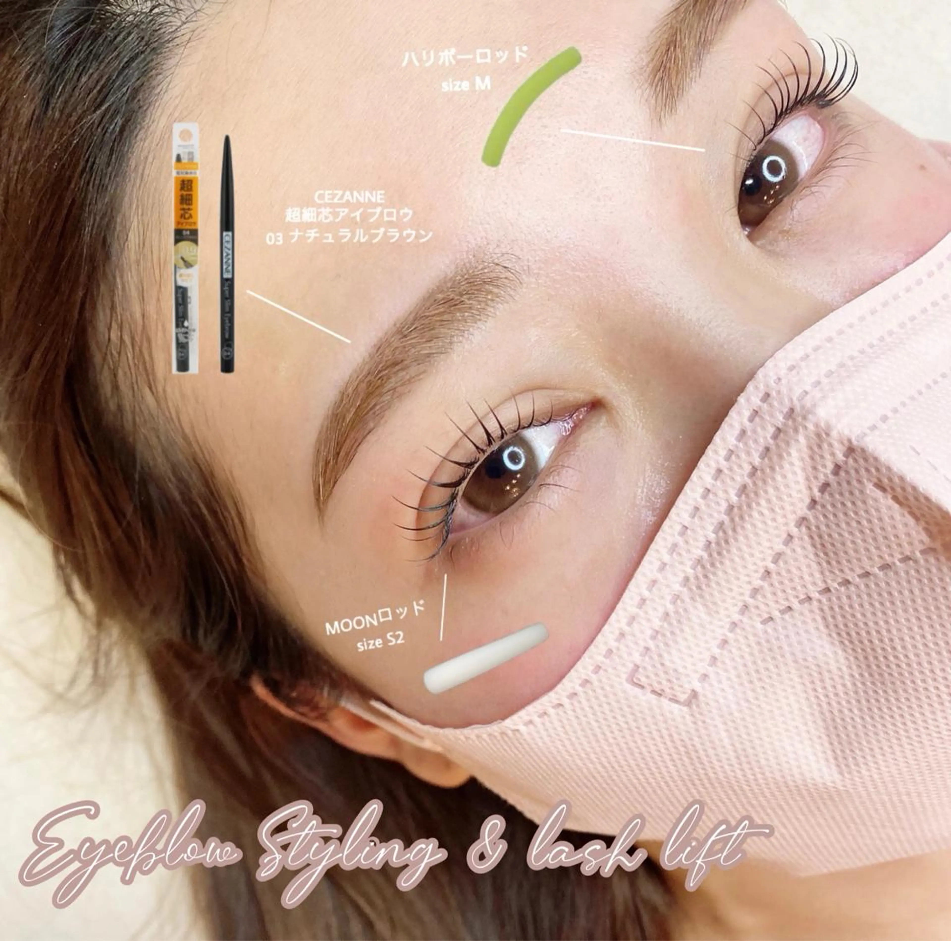 マツエク・マツパ マツパ be.perch所属・eye MIHOのマツエク・マツパデザイン