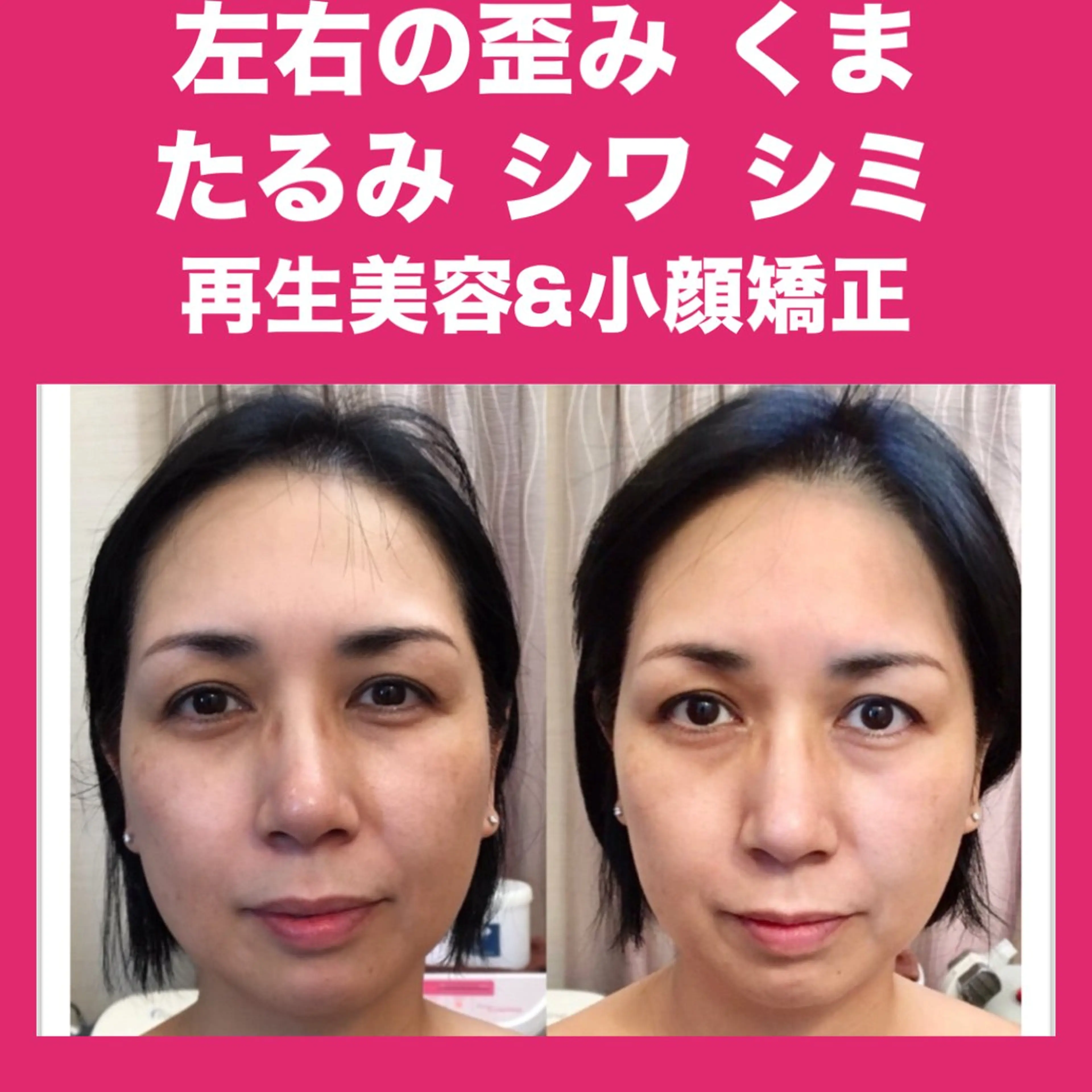 【福岡市西区 エステ】 GRANVIR(グランヴィール)所属・GRANVIR グランヴィールのエステ・リラクイメージ