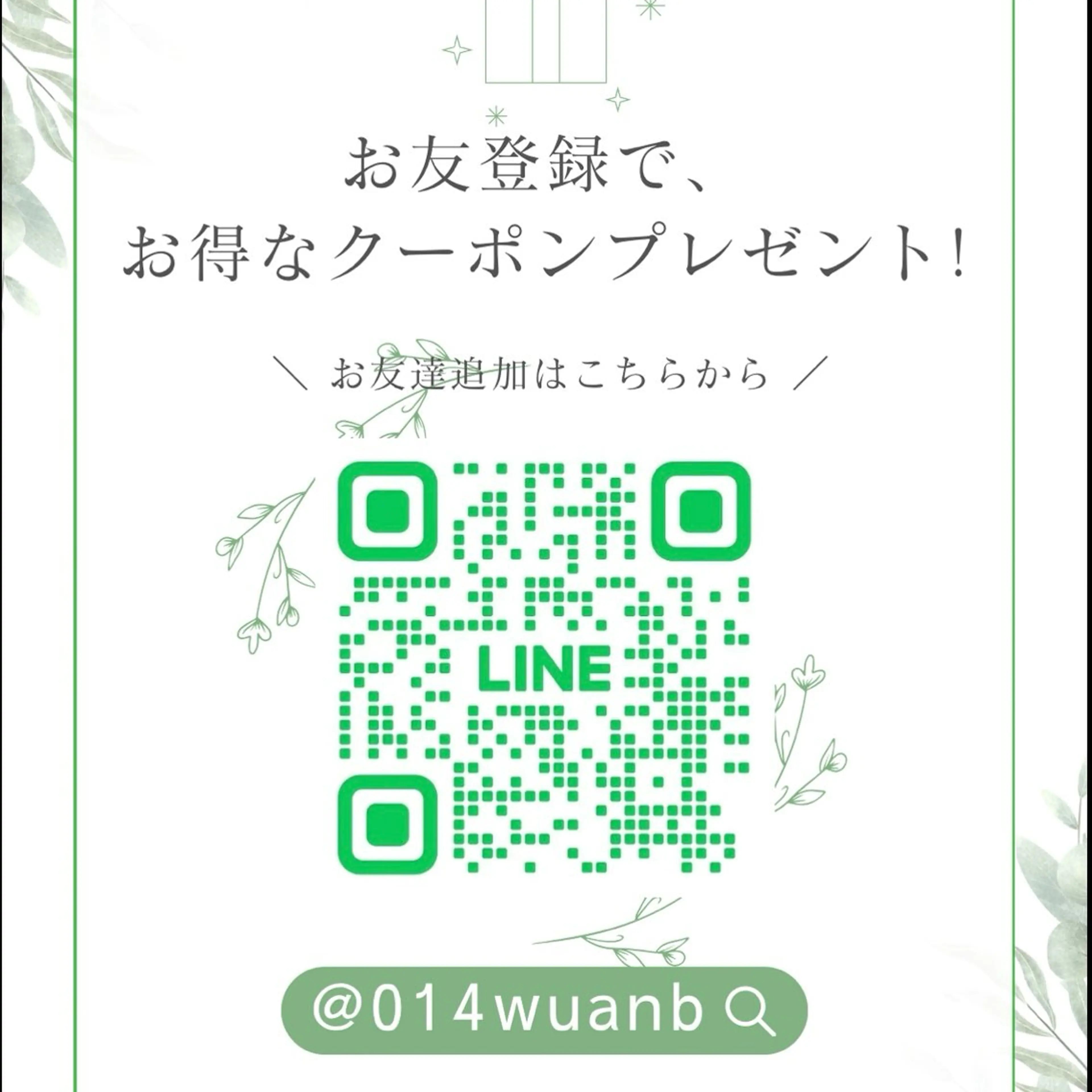 ネイル JERRIE 　 韓国ネイル/自爪育成所属・✴︎JERRIE✴︎ フィルイン対応店のネイルデザイン