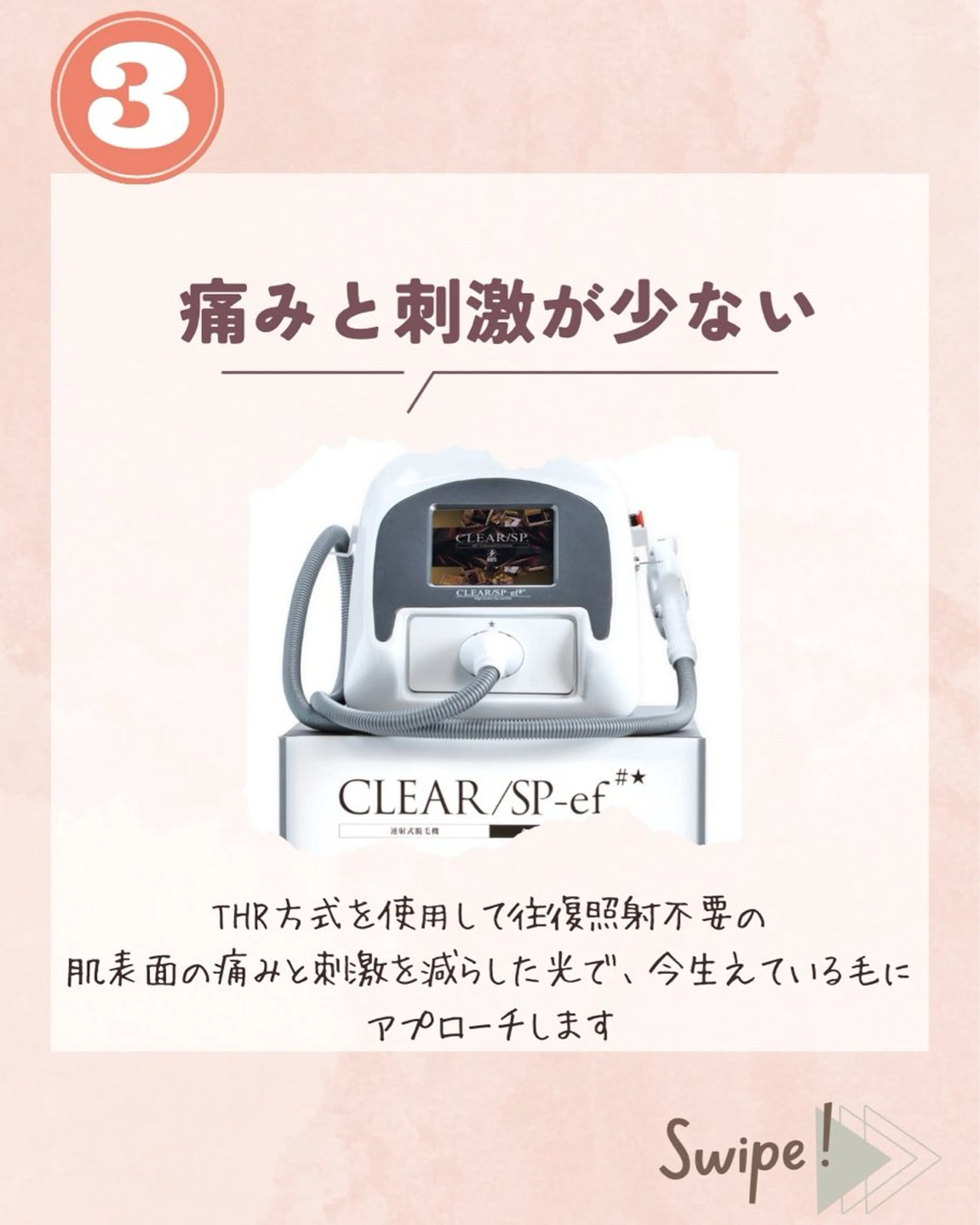 Reizend【ライチェンド】所属・Reizend 🌿 ライチェンドのエステ・リラクイメージ