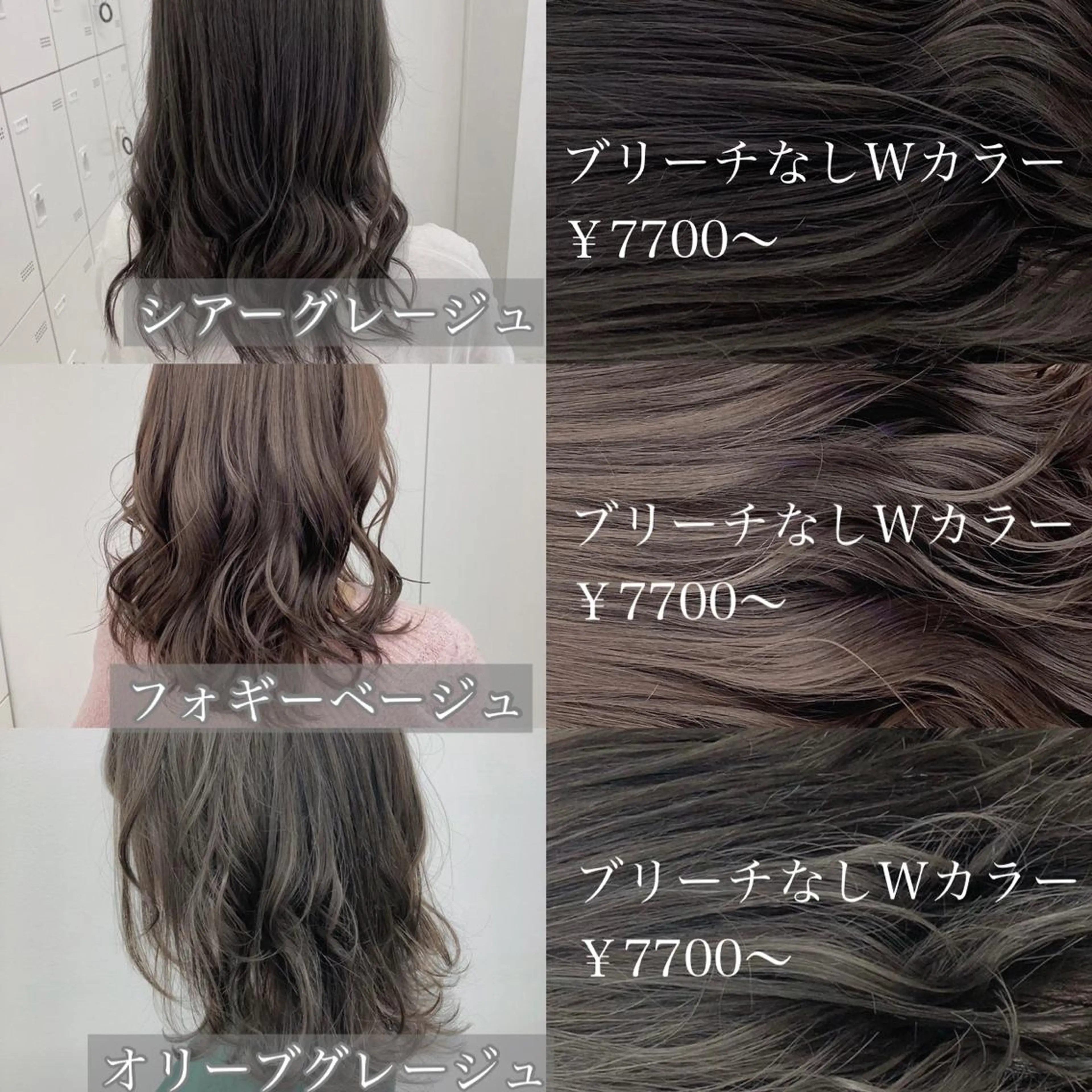 セミロング カラー パーマ ヘアアレンジ メンズ キッズ ネイル マツエク・マツパ ヘアカラー トリートメント ヘッドスパ ヘアセット 💕トレンドうる艶髪 💕TUNE銀座のヘアスタイル