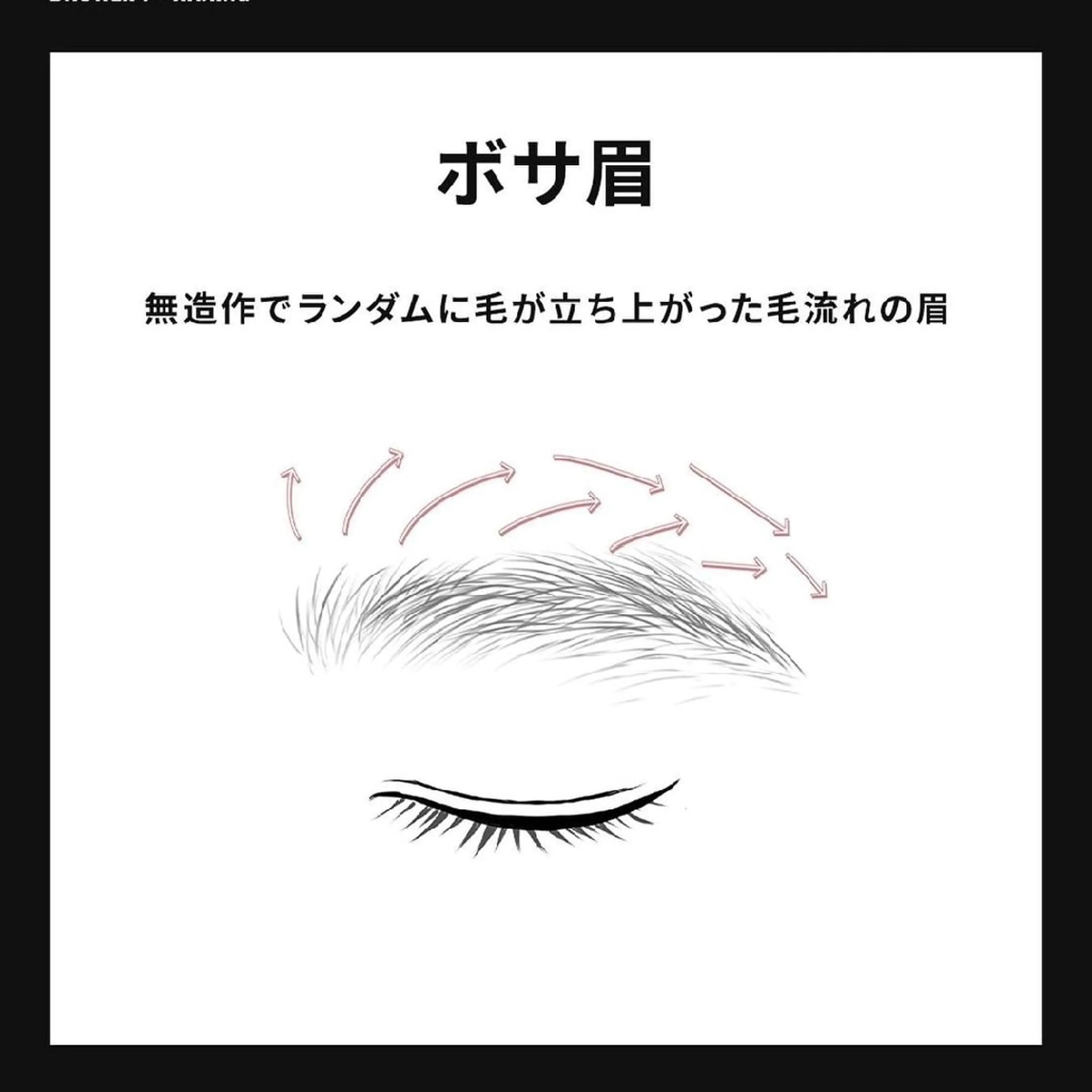 アイブロウ Mina Nittaのネイルデザイン