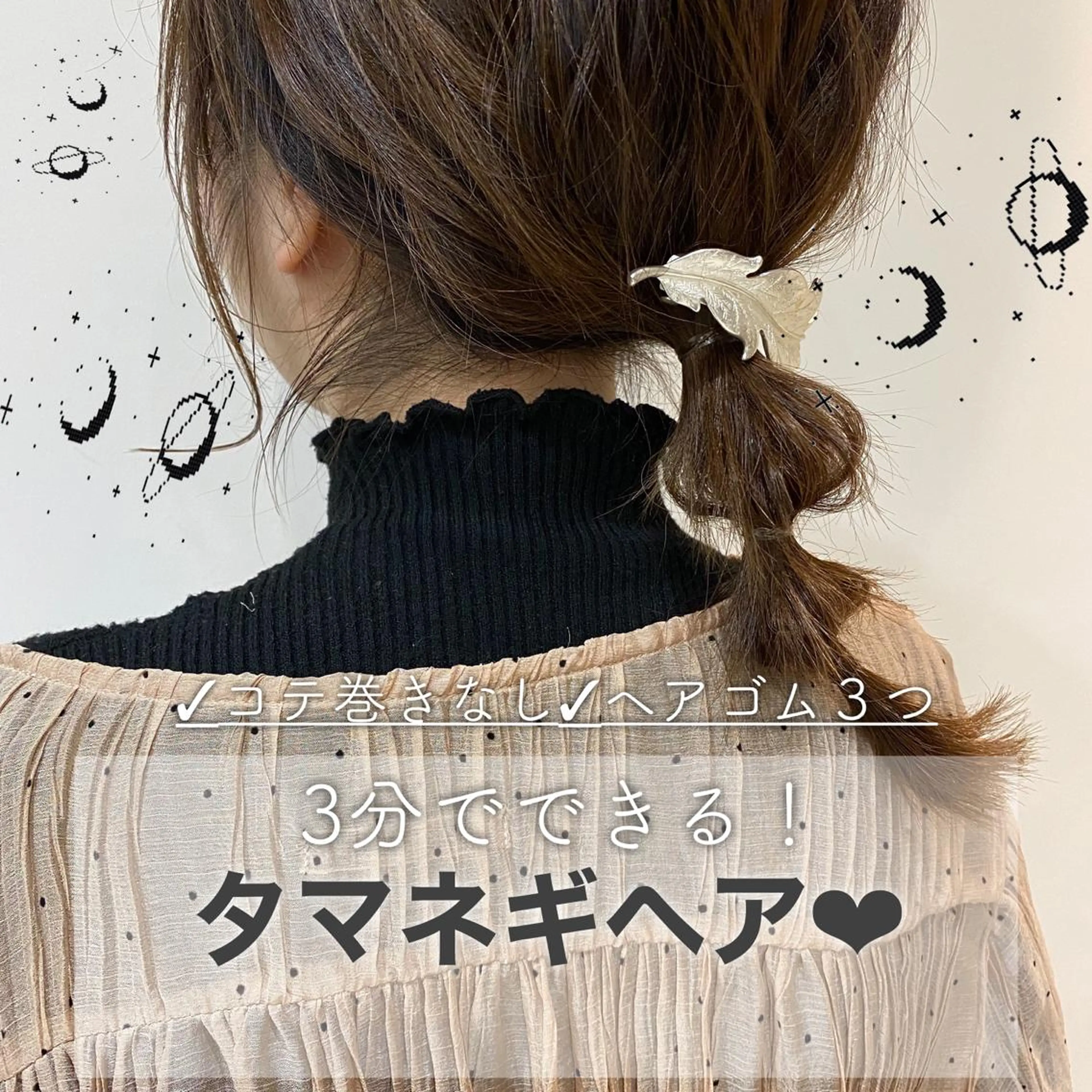 ミディアム ヘアアレンジ 簡単アレンジ 入江 志穂のヘアスタイル