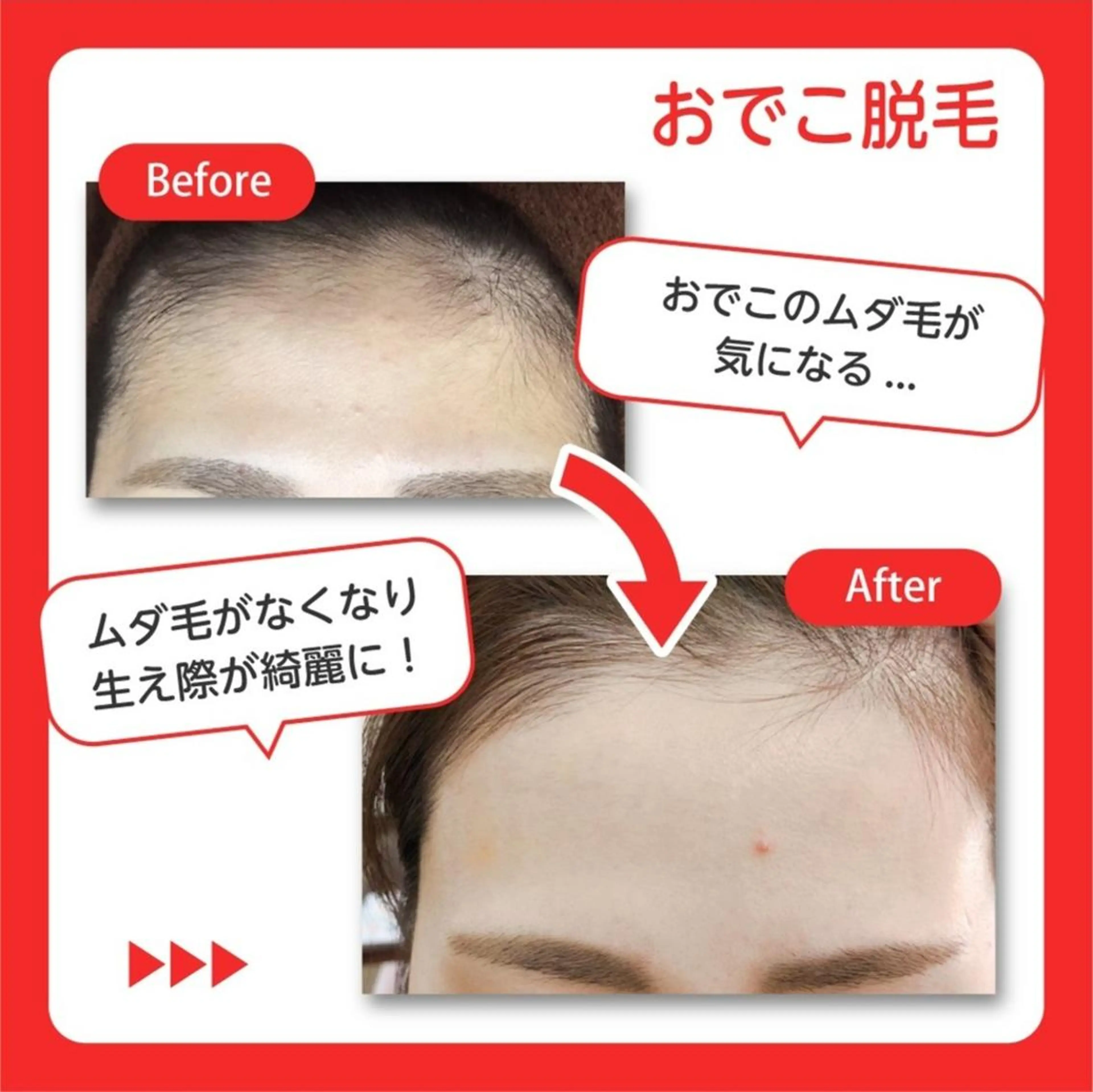 RinRin  松山店のエステ・リラクイメージ