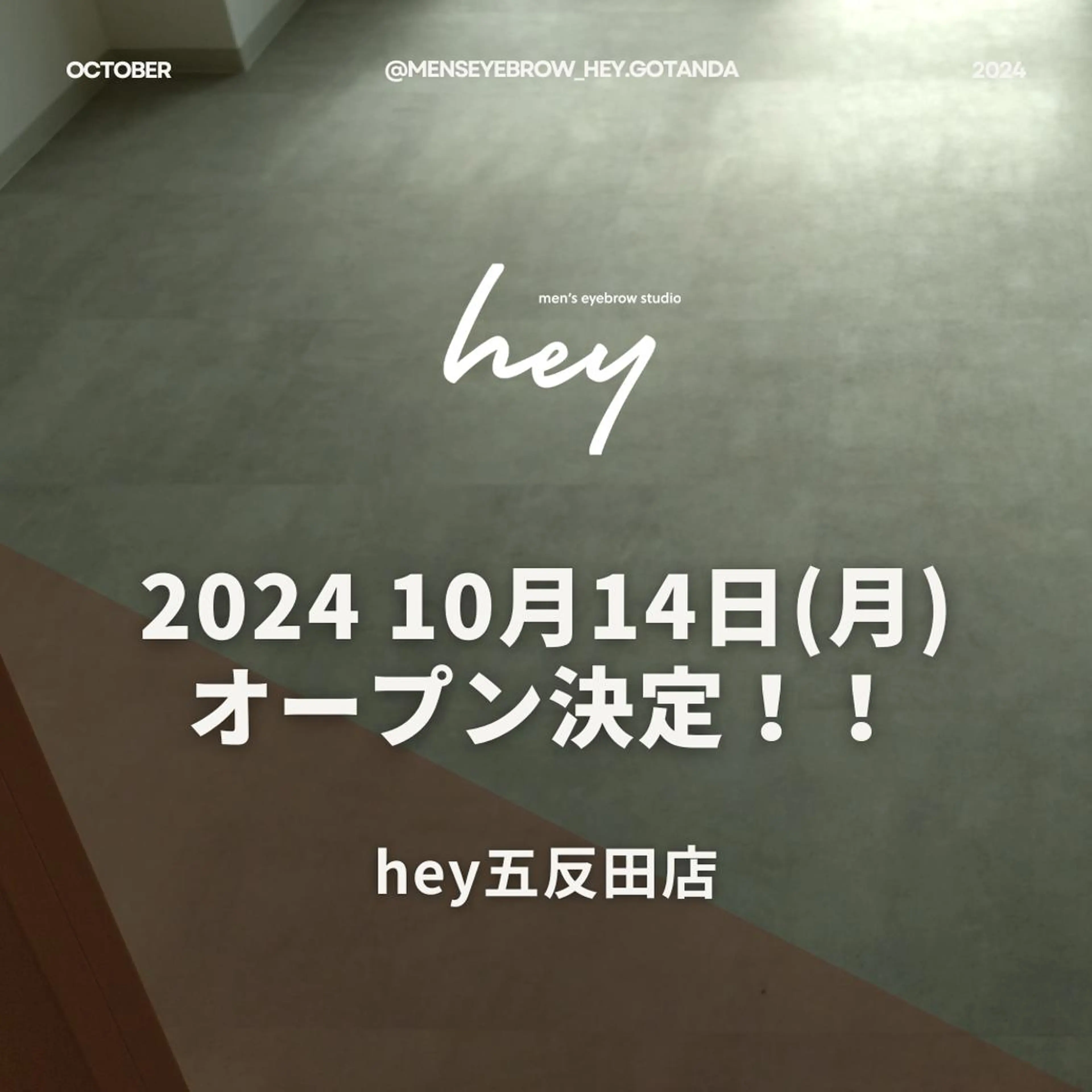 アイブロウ メンズ ワックス脱毛 眉カット その他(アイブロウ) メンズ眉毛 Ayaka/五反田の眉毛・アイブロウイメージ