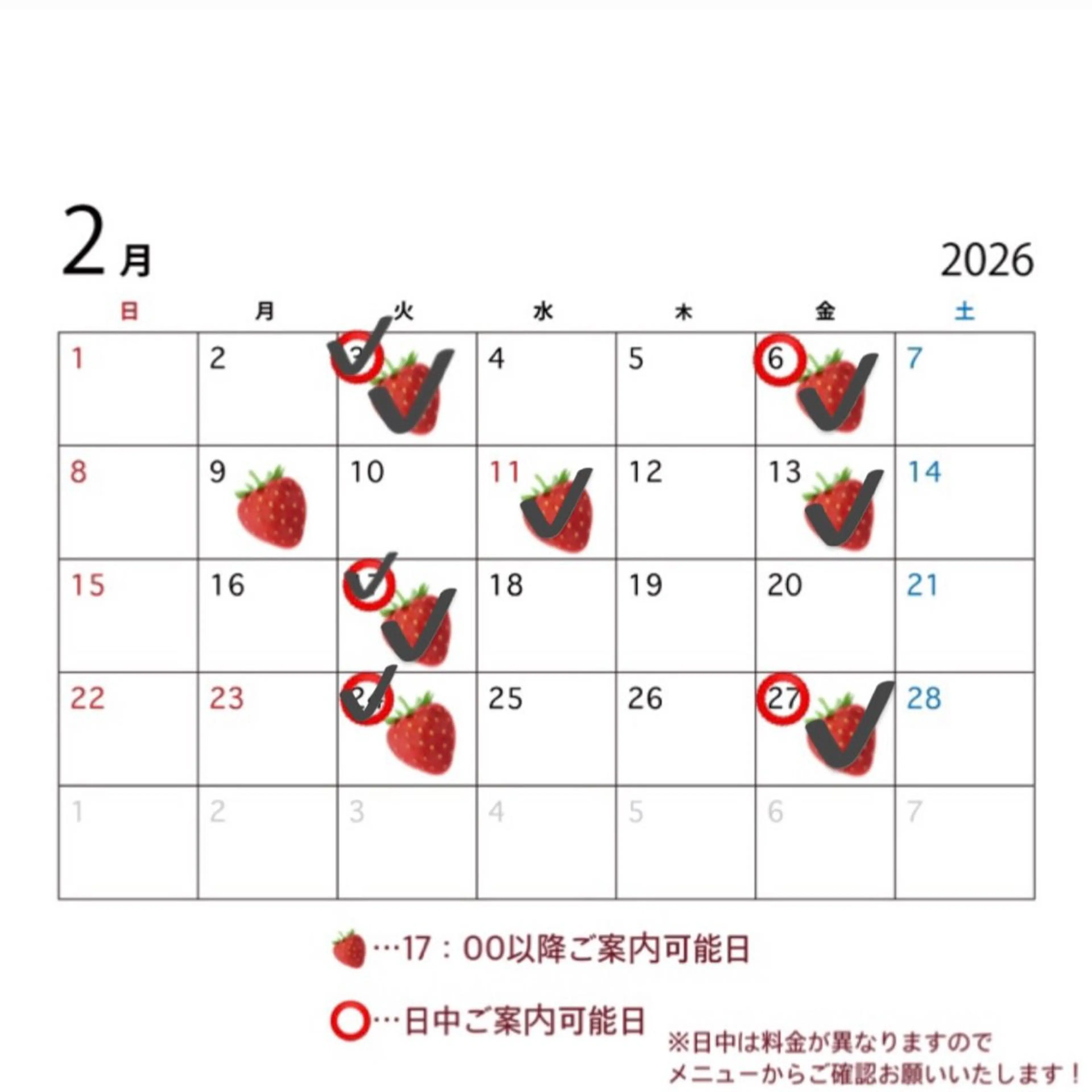 カラー 🌸石間伏 愛理🌸のヘアスタイル