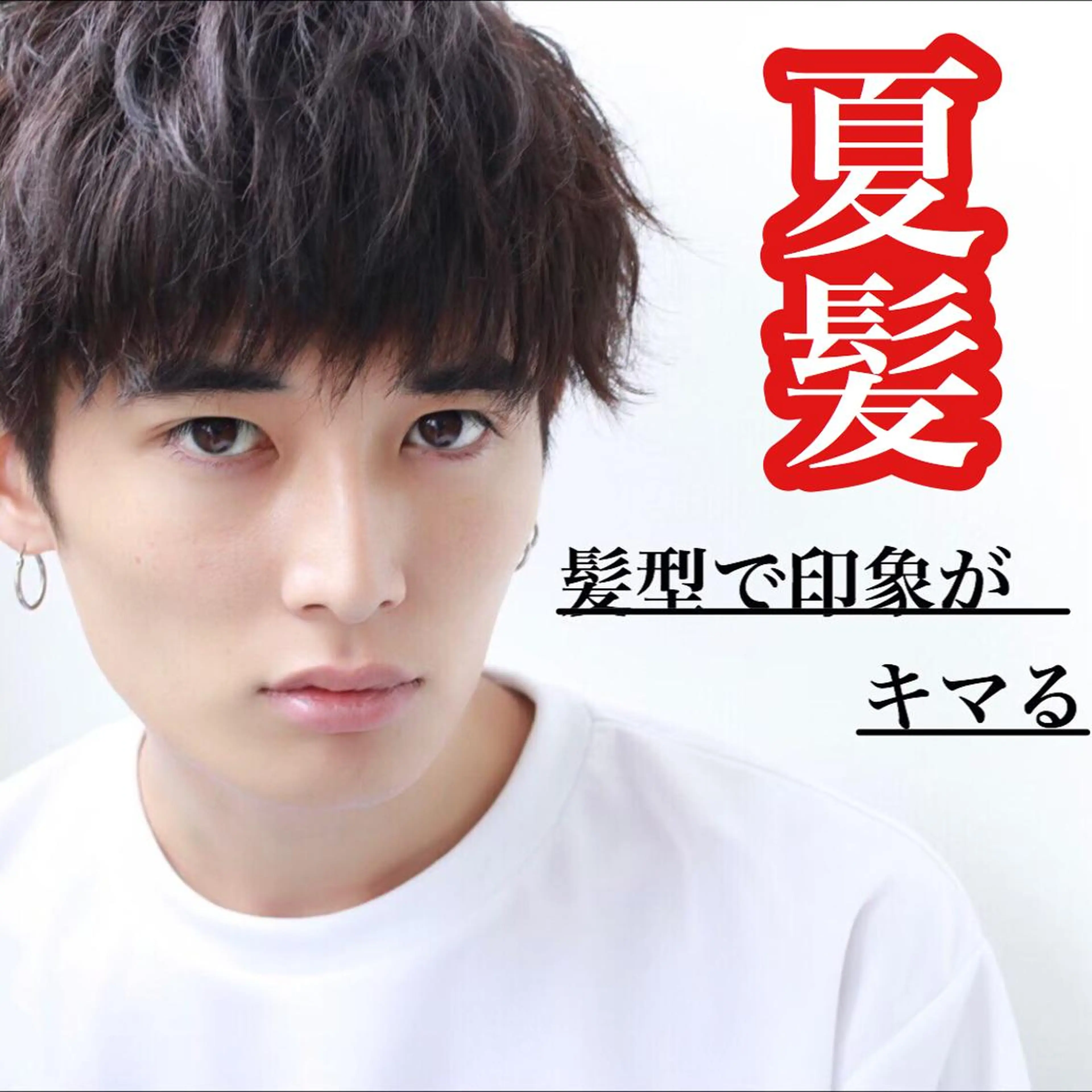 ミディアム カラー パーマ ヘアアレンジ メンズ メンズ特化美容師 aiのその他イメージ