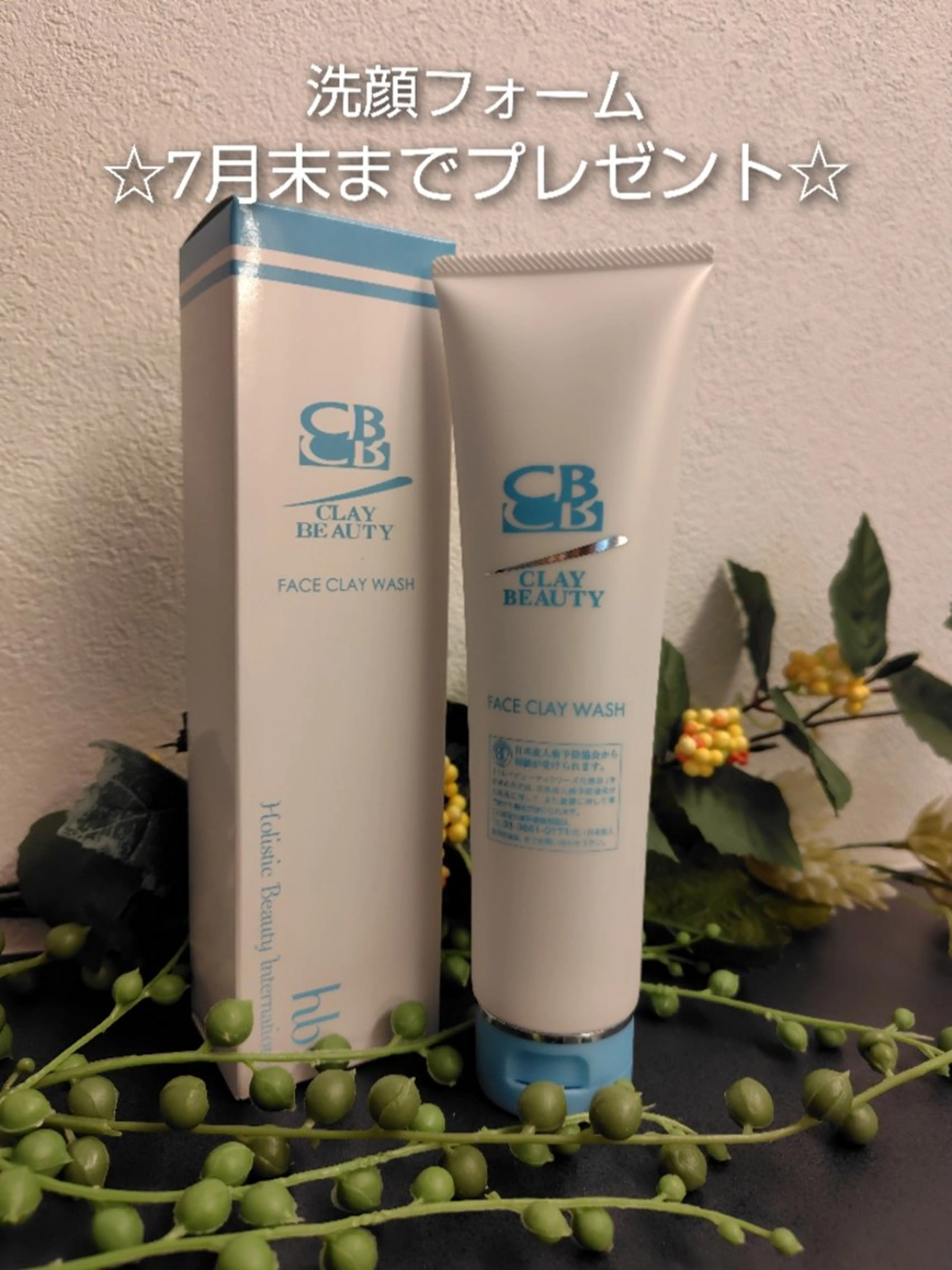 畑 彩愛のエステ・リラクイメージ