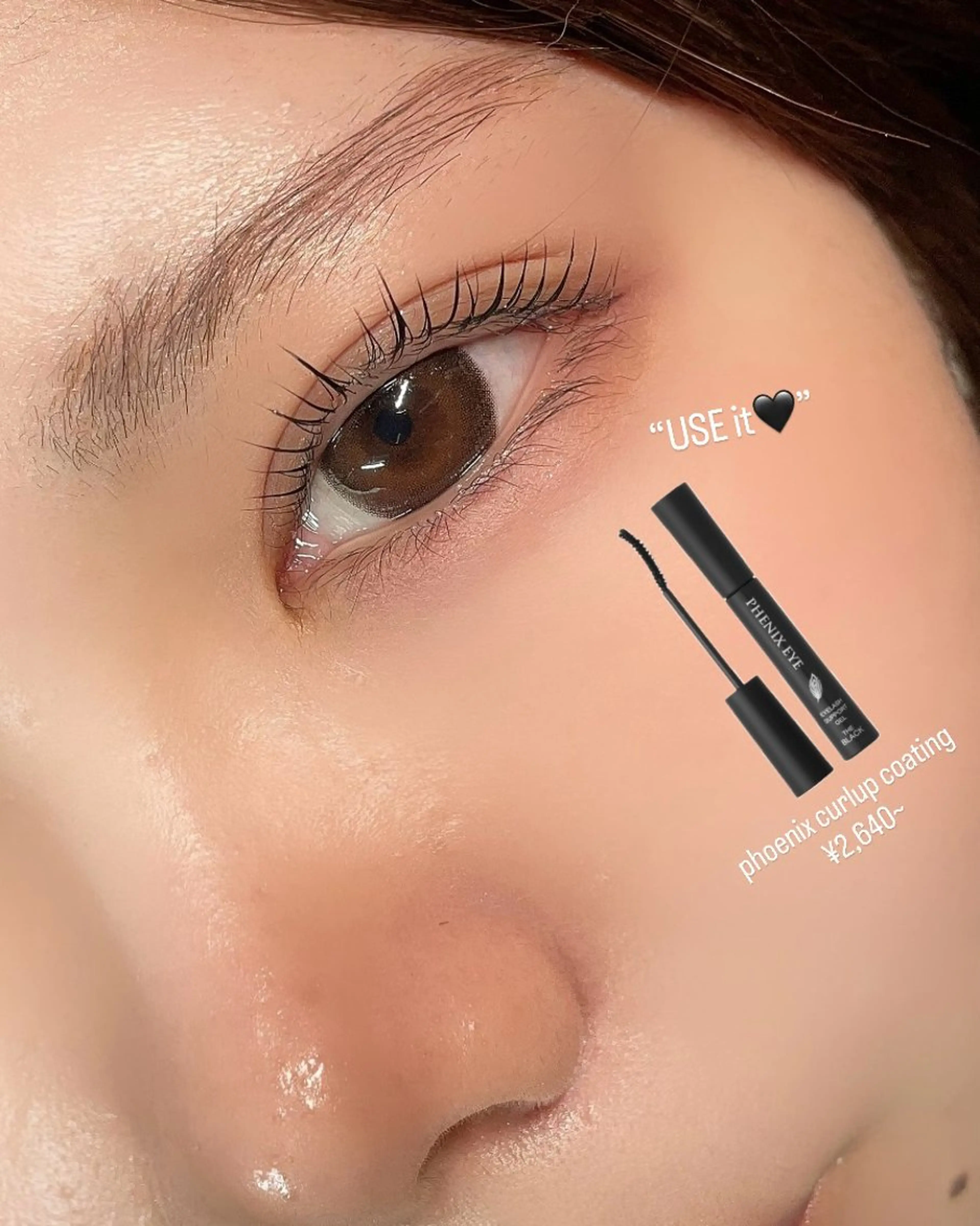 マツエク・マツパ 一重×まつ毛パーマ マツパ 片桐 星のマツエク・マツパデザイン