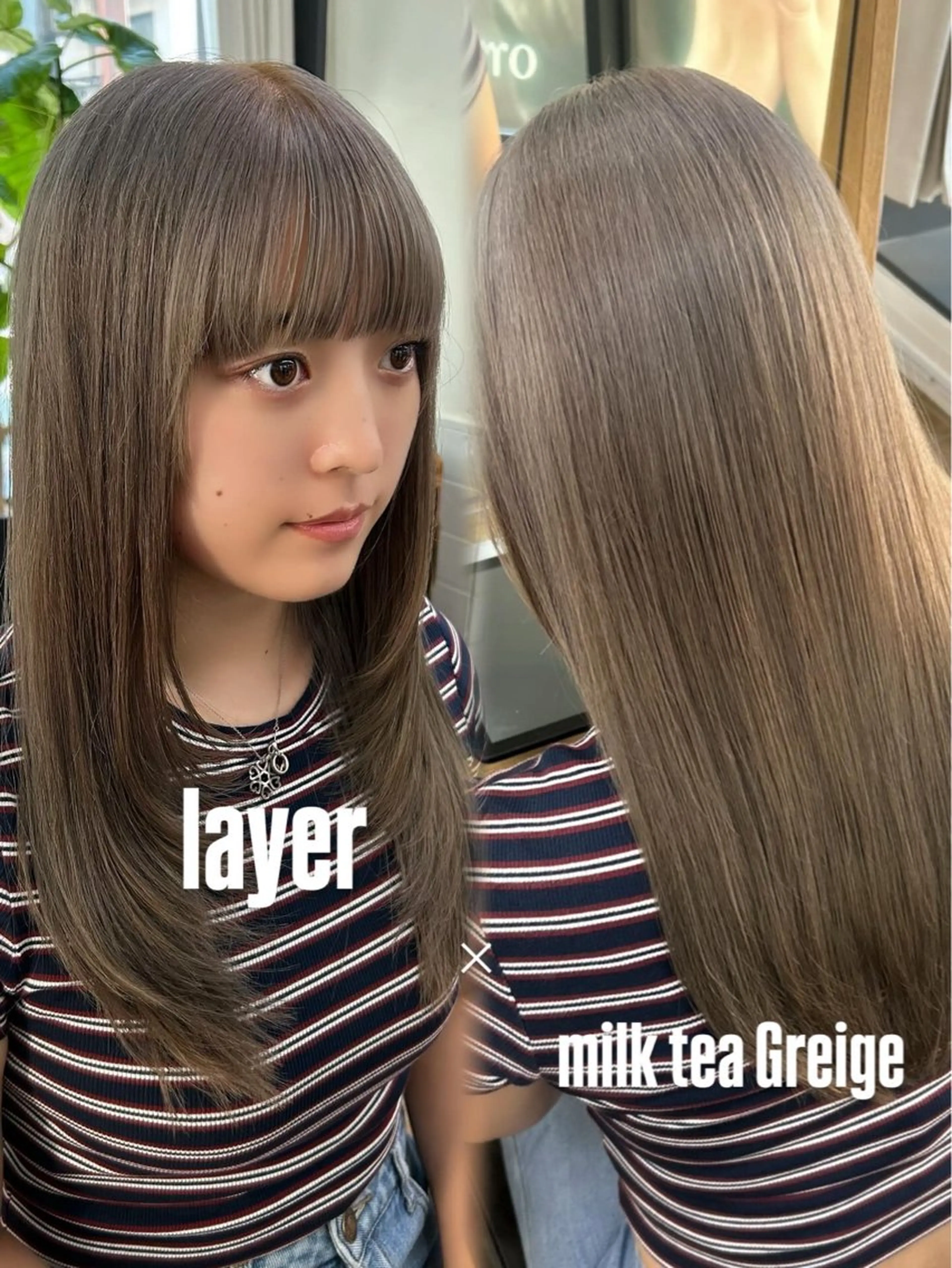 ロング カット ヘアカラー ブリーチなしWカラー /レイヤー/セイナのヘアスタイル