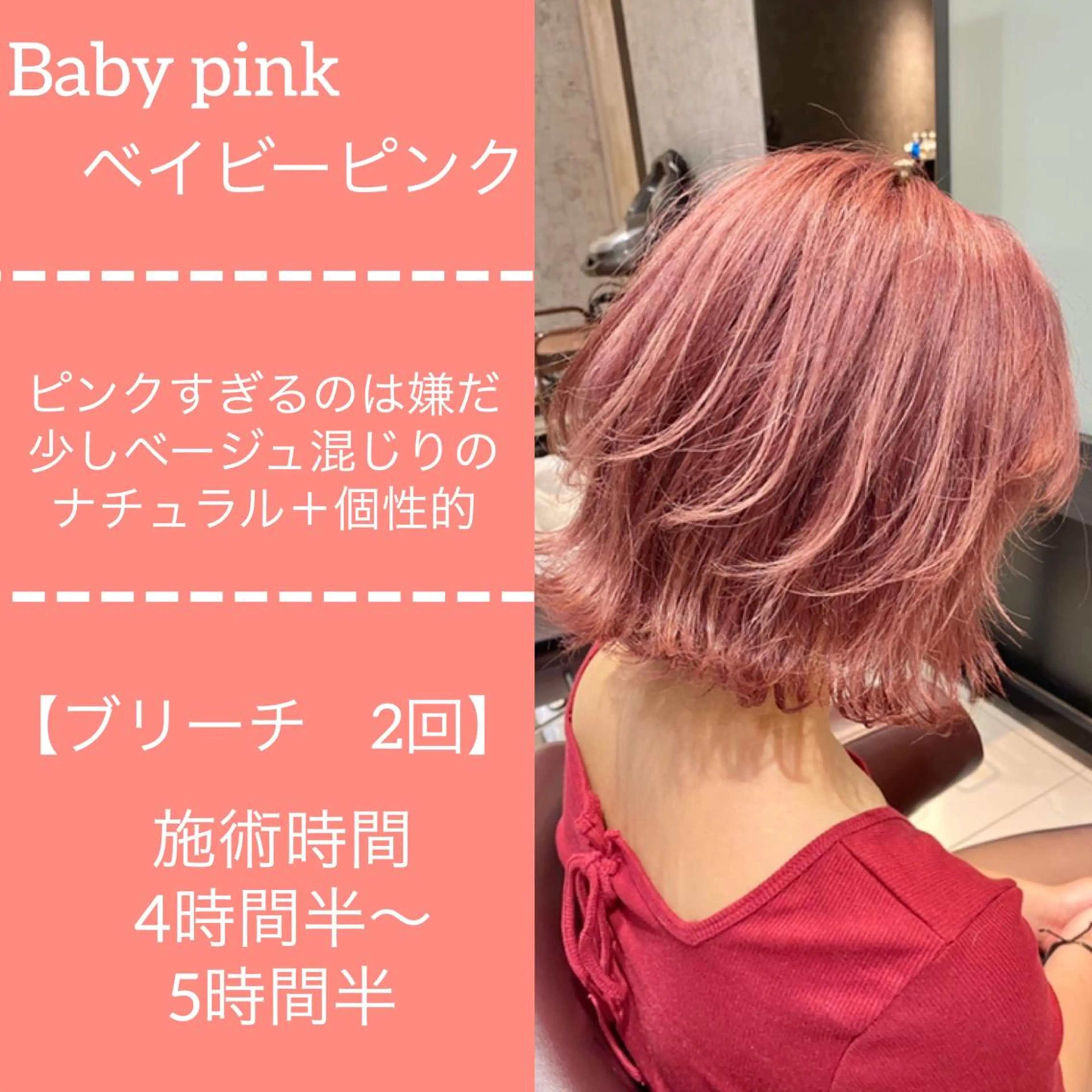 ショート カラー 髪質改善専門店QOLU所属・✨髪質改善専門店✨ QOLU✨のヘアスタイル