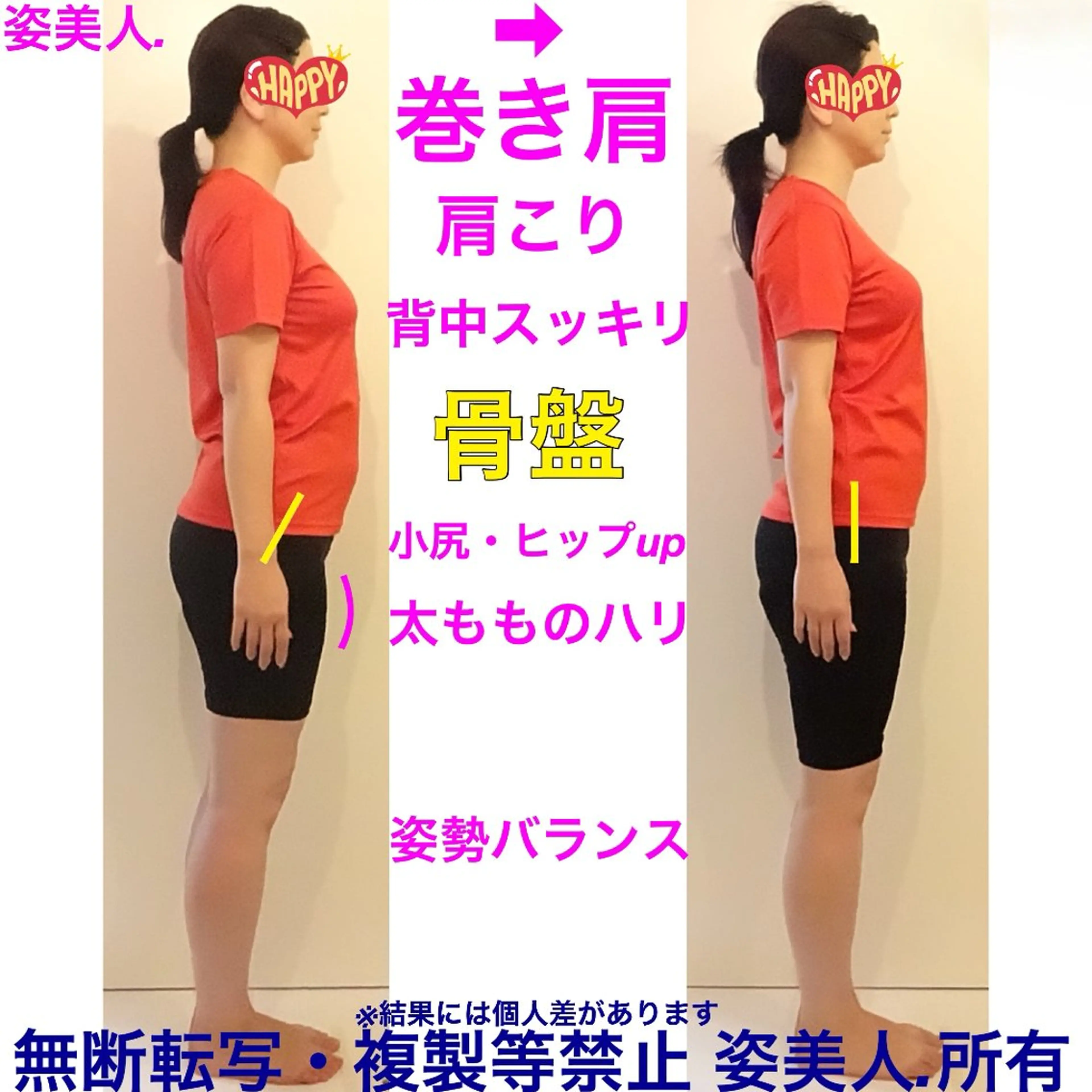 筋膜整体＆小顔矯正 　姿美人.シルエットのエステ・リラクイメージ