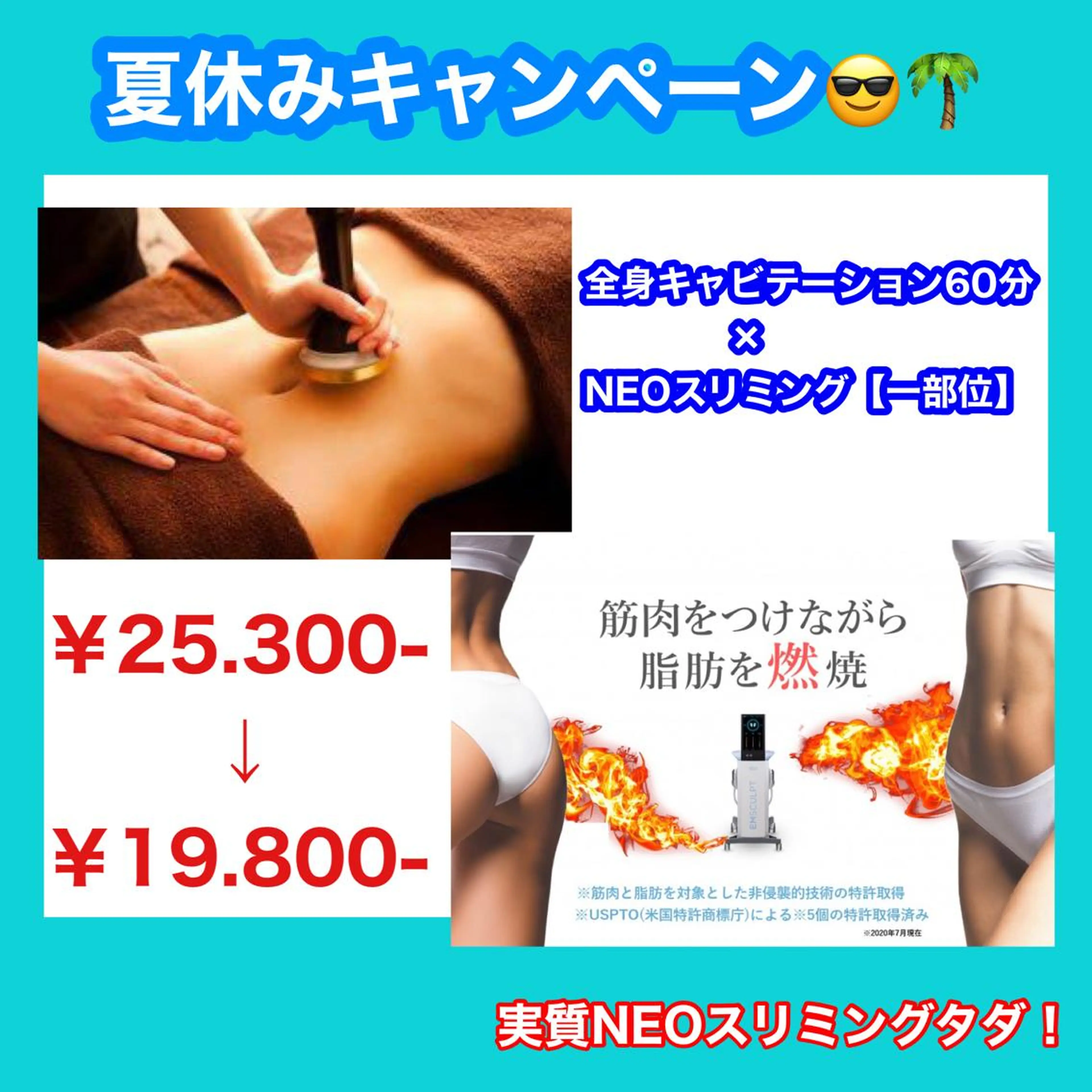 痩身/脱毛/ネイル HARUKAのエステ・リラクイメージ