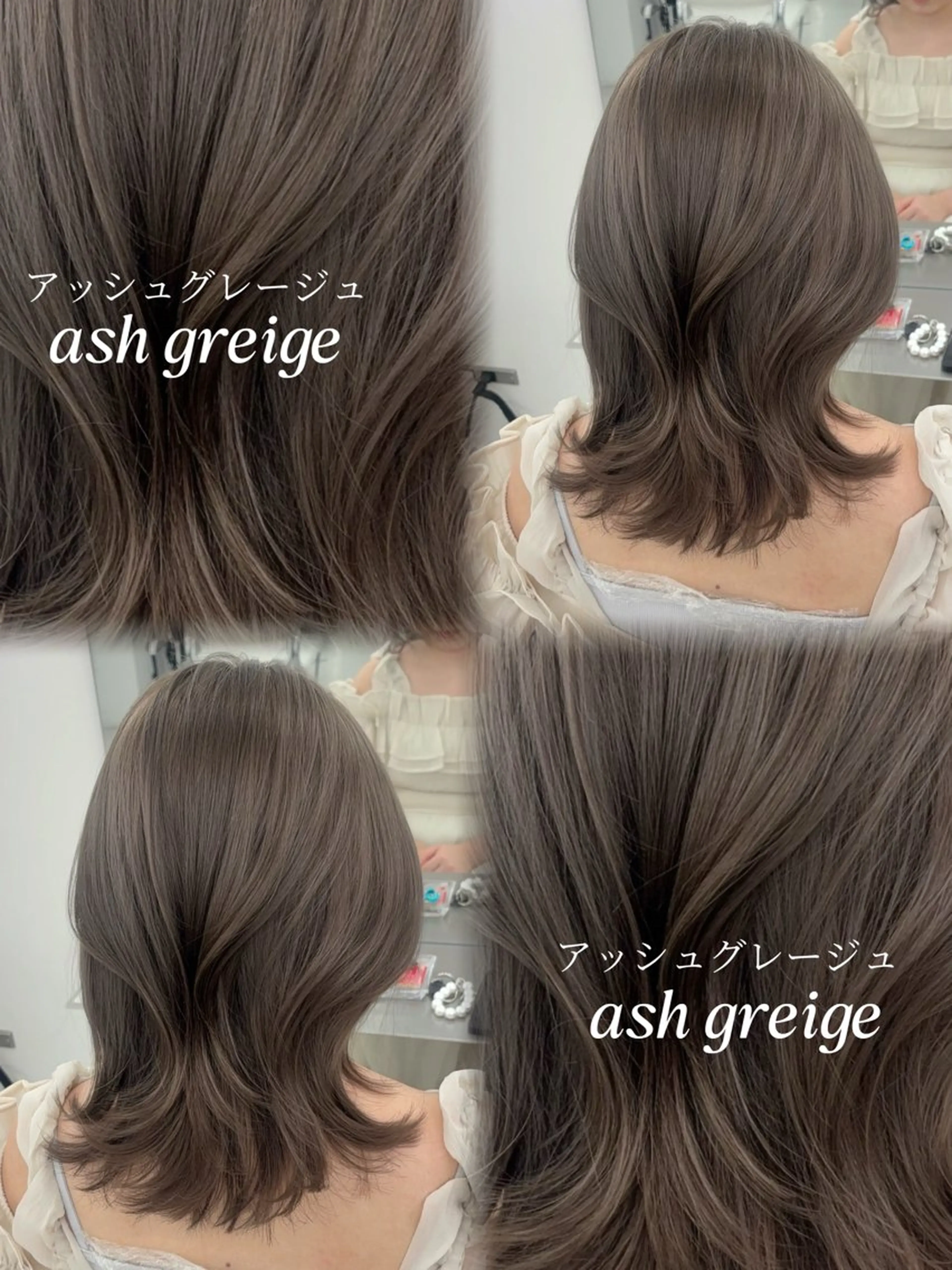 ミディアム カラー 透明感カラー グレージュ レイヤーカット 韓国ヘア/レイヤー/ 顔まわり足立遥奈のヘアスタイル