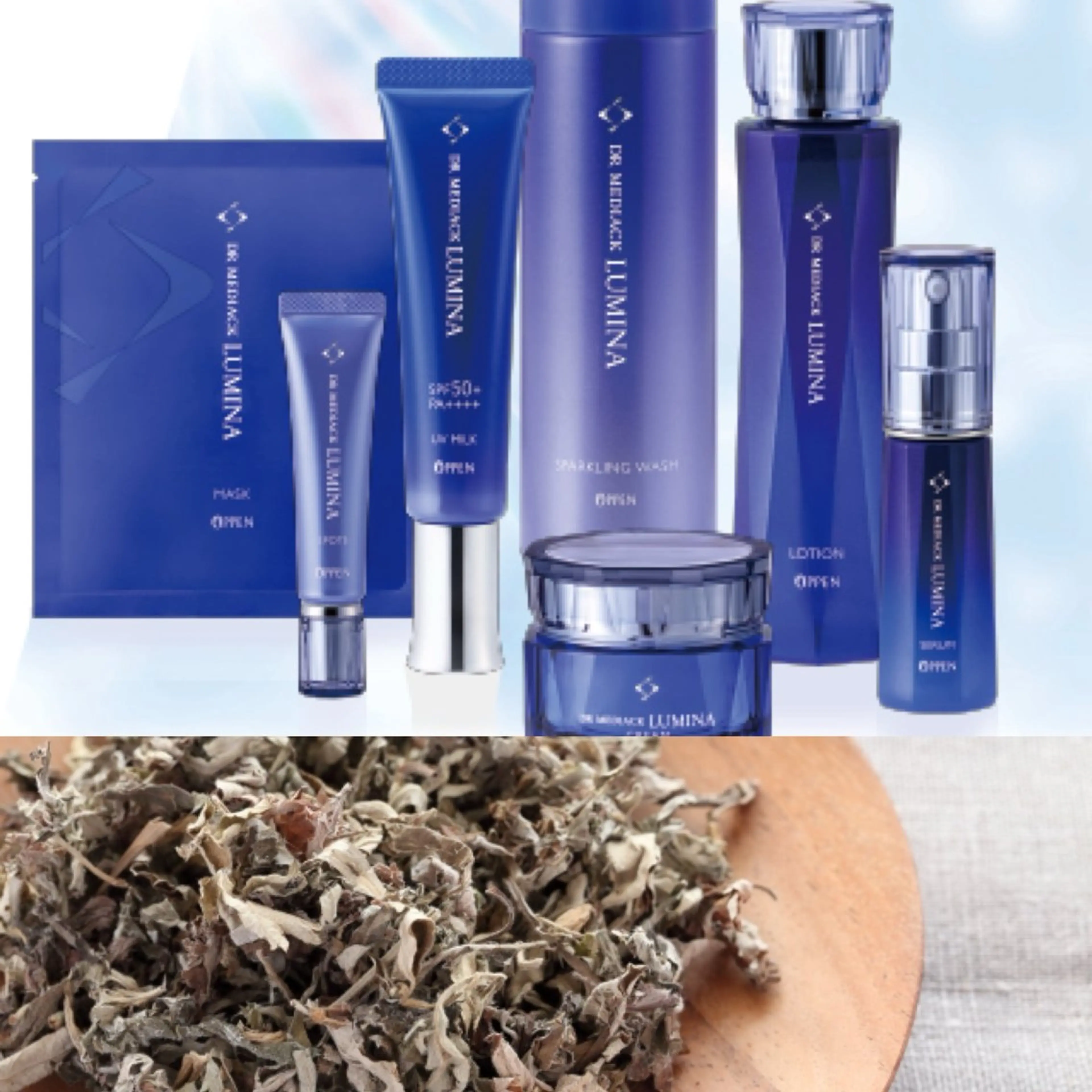 【美巡り よもぎ蒸し＆ルミナ 発光肌プレミアム】通常¥10.500→¥8500 (150分)の写真