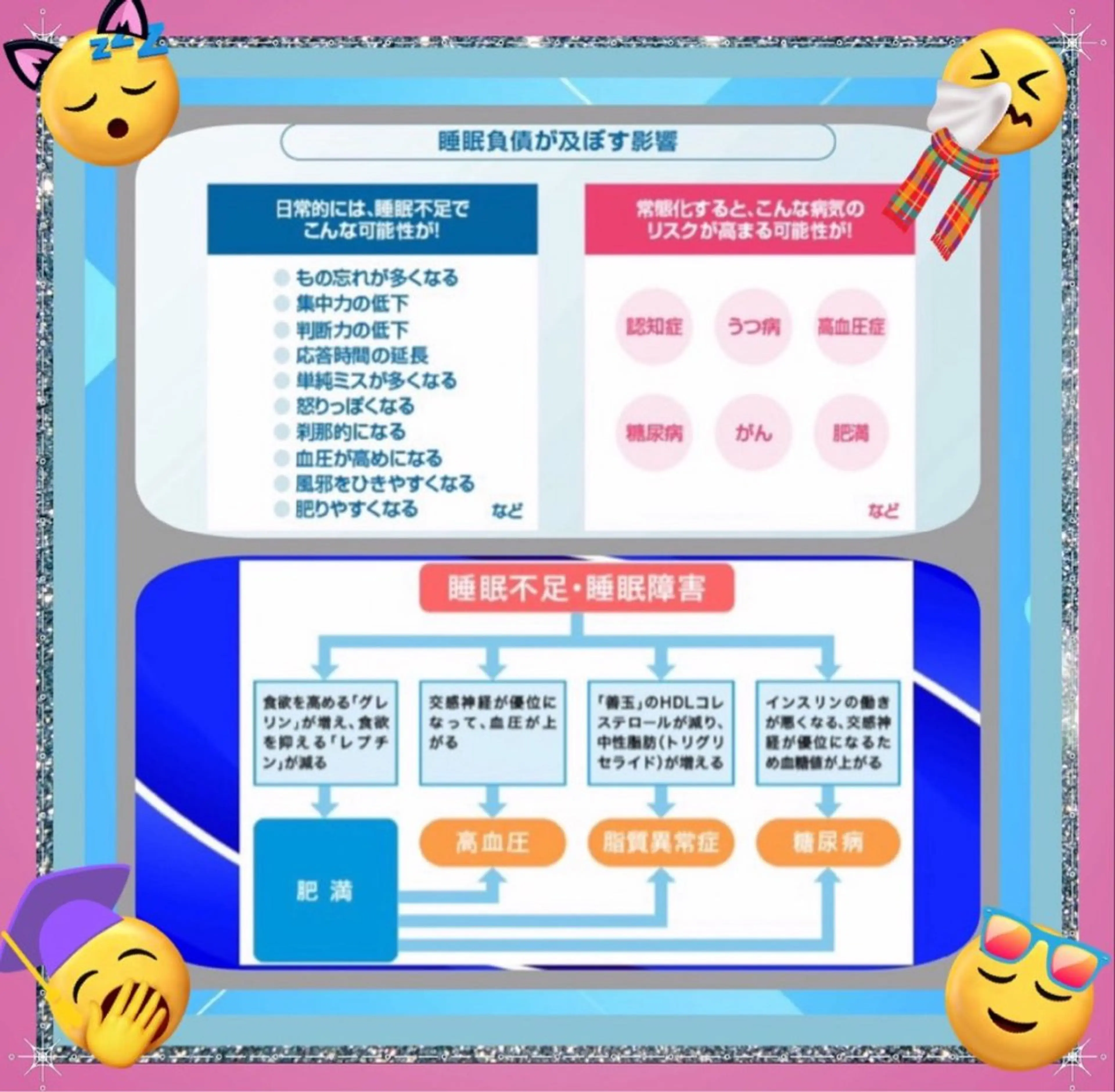 美容整体サロンMikie所属・小沼 美希恵のその他イメージ