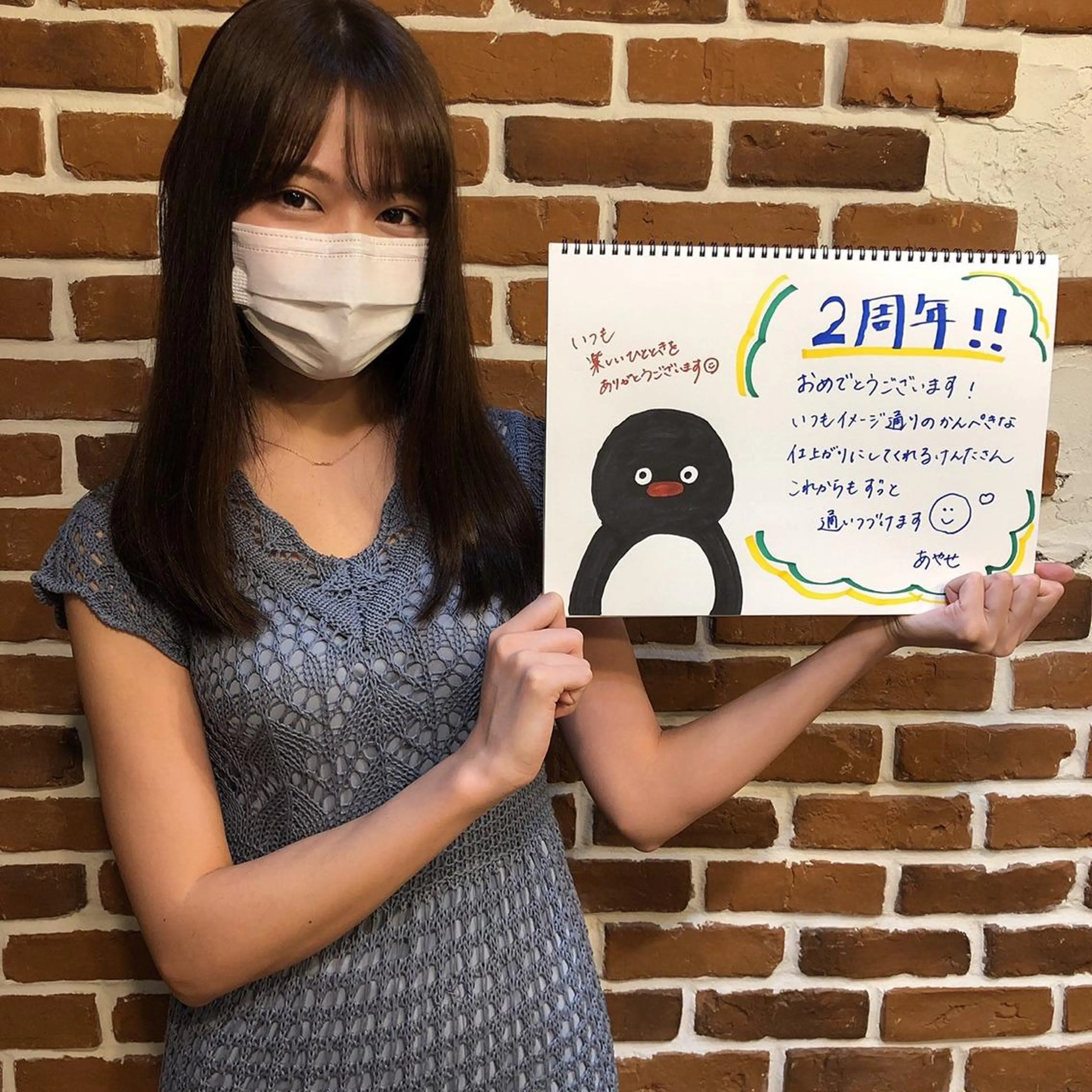 セミロング また会いたくなる 美容師【KENTA】のヘアスタイル