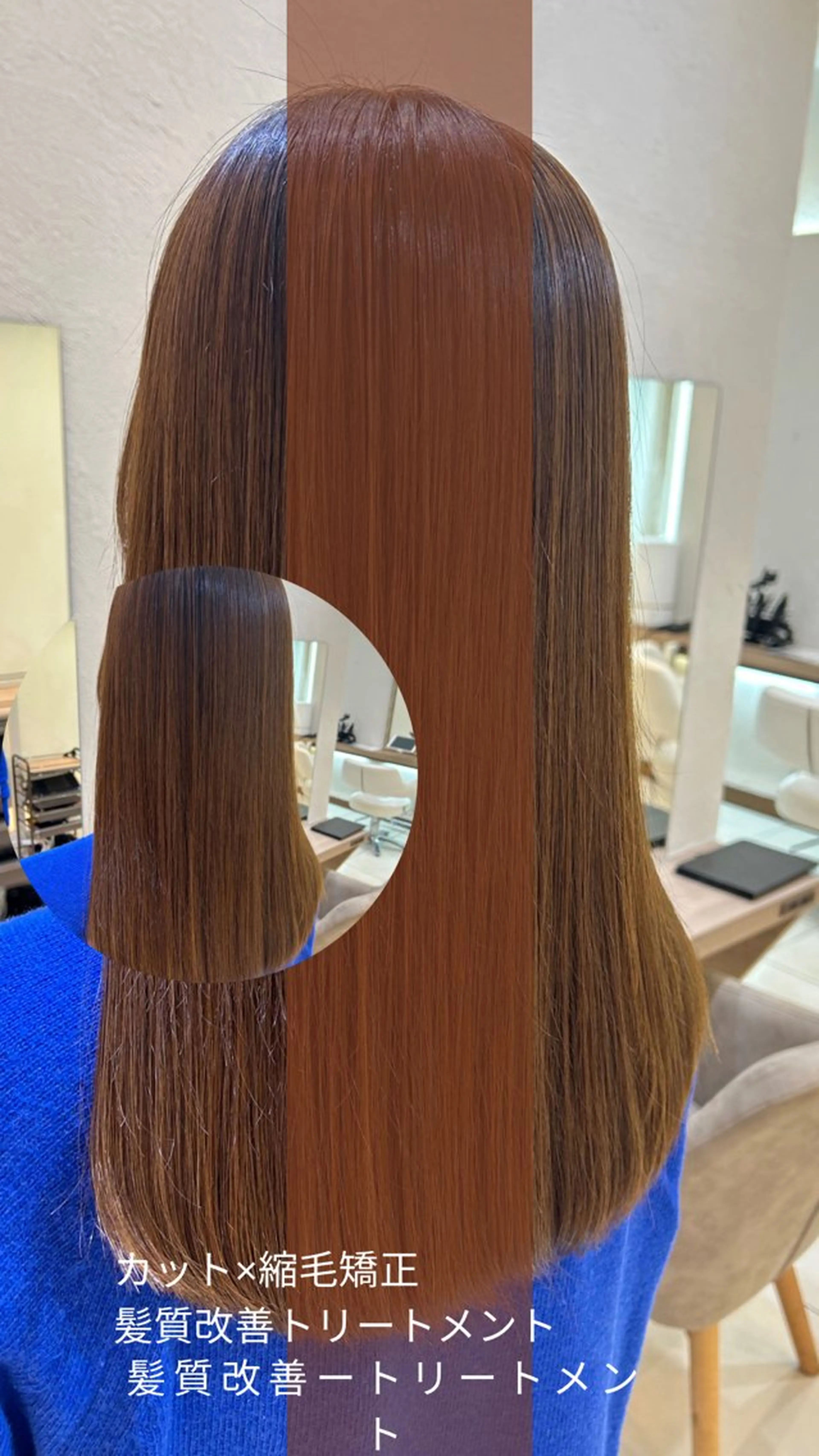 ロング パーマ カット 縮毛矯正 トリートメント 艶質改善/縮毛矯正 ササキナツミのヘアスタイル