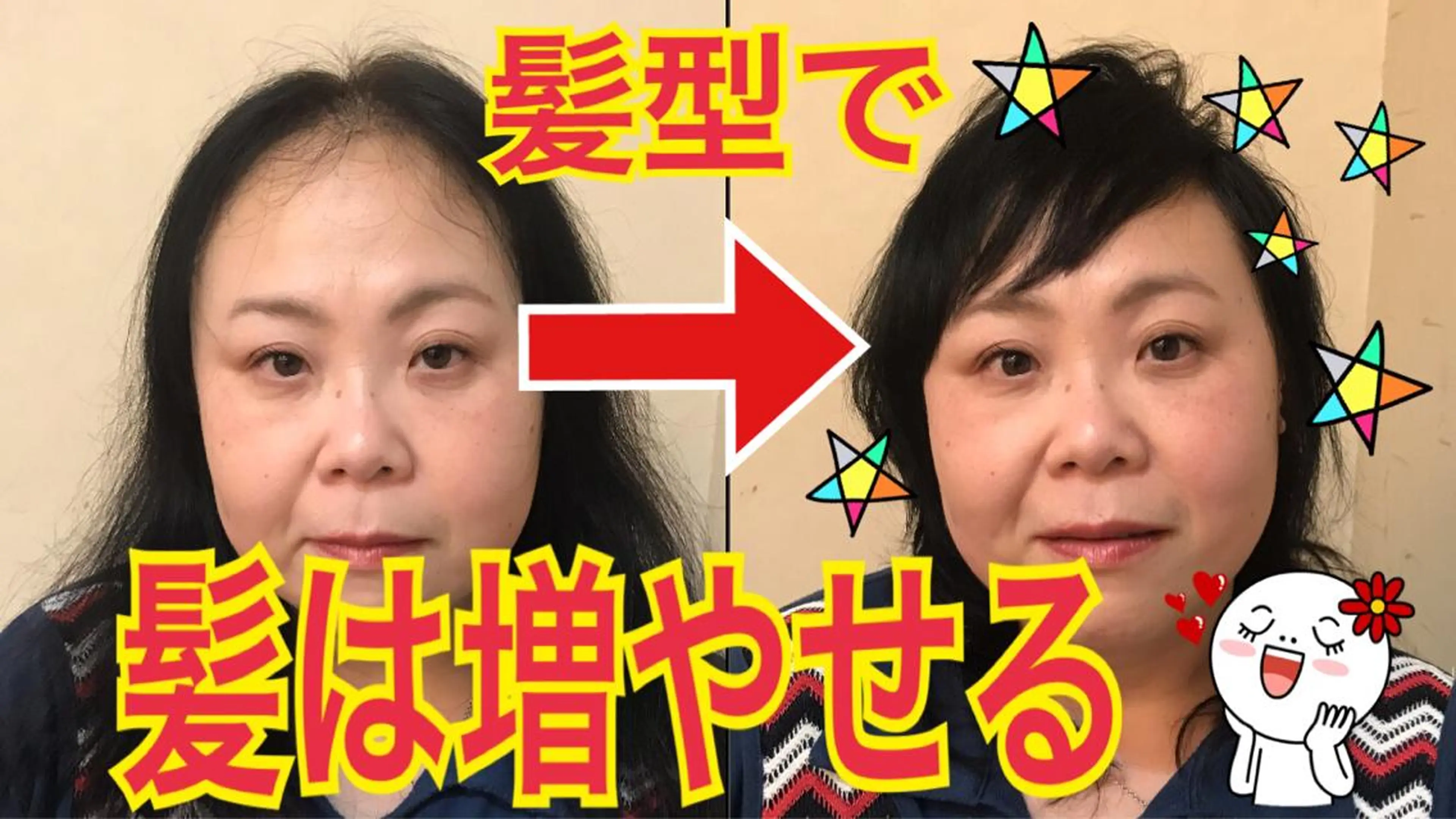 ミディアム パーマ hairstudio102所属・YouTube 出演募集のその他イメージ