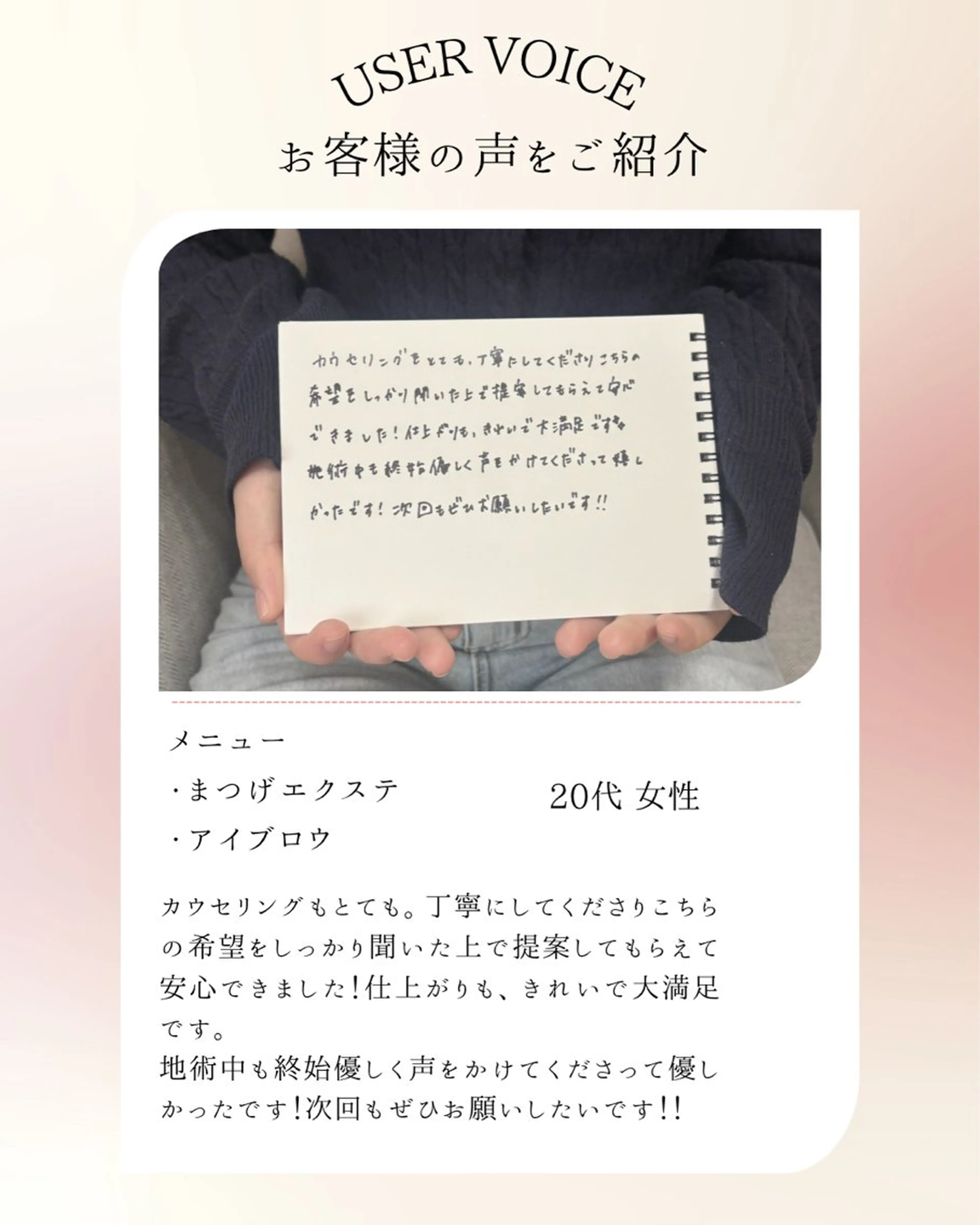 毛穴ケア専門＆お目元専門　　　Dresser所属・dresser eyelashのマツエク・マツパデザイン