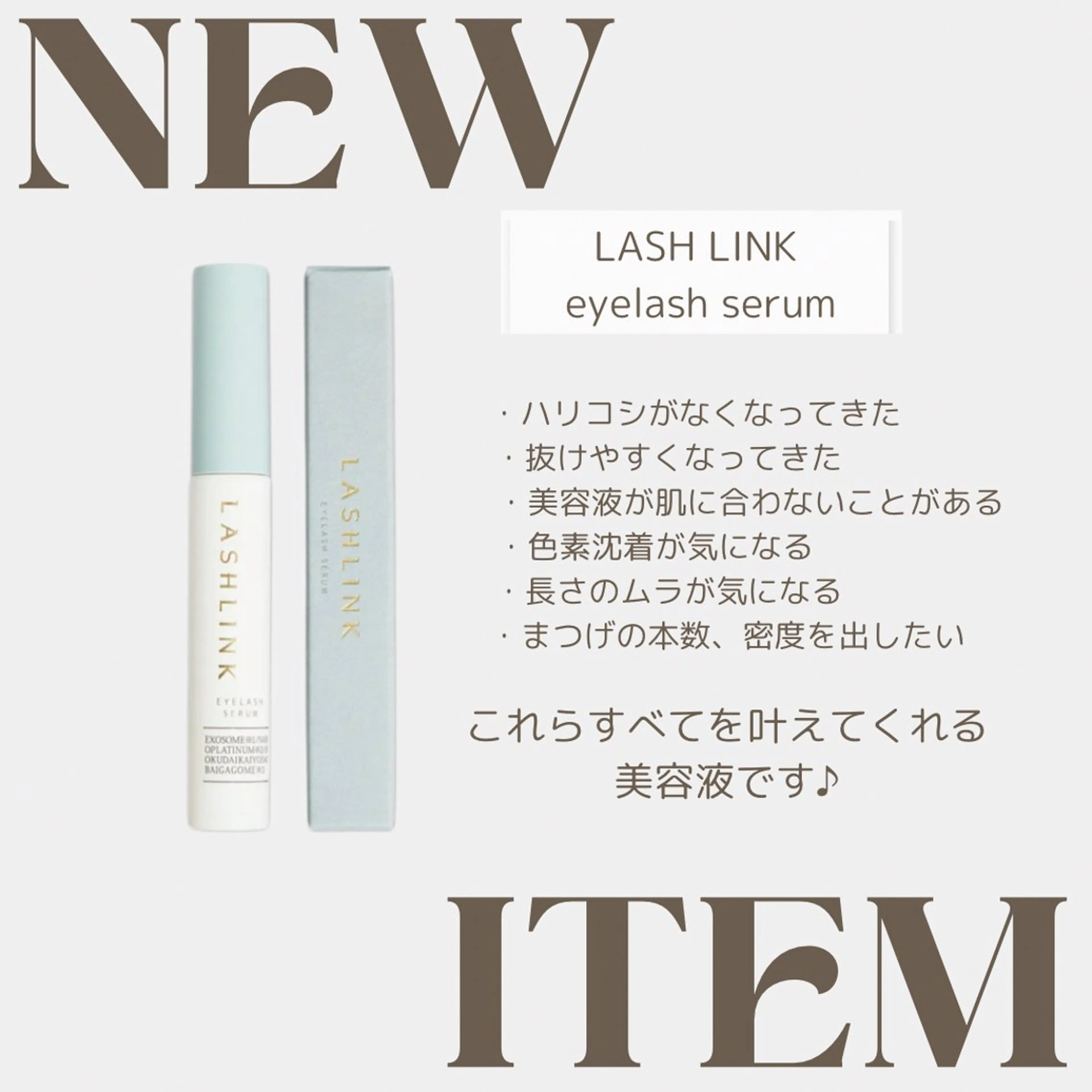 マツエク・マツパ Hanu.eye所属・Hanu. eyeのマツエク・マツパデザイン