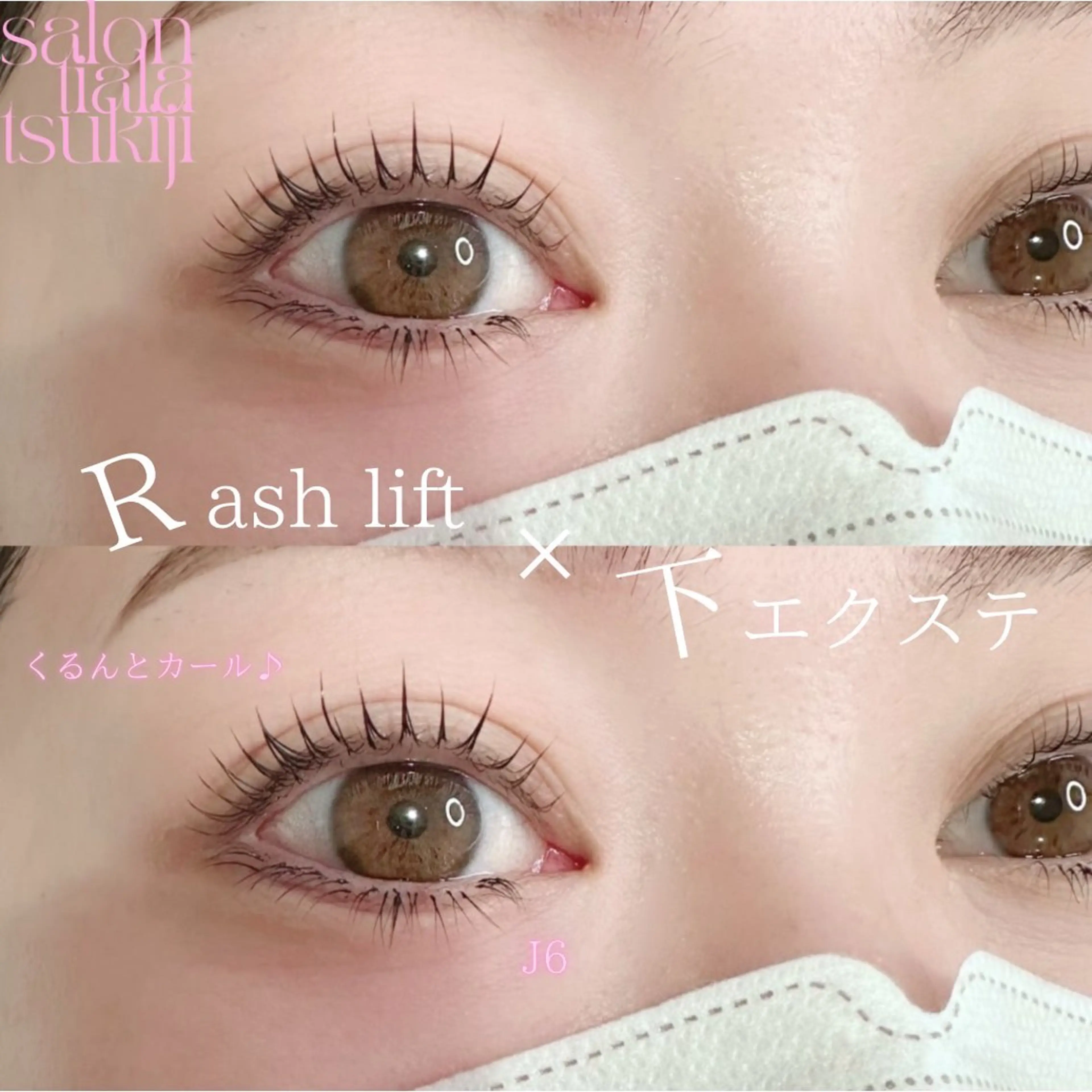 マツエク・マツパ パリジェンヌラッシュリフト salon  tiala tsukiji所属・salontiala tsukijiのネイルデザイン