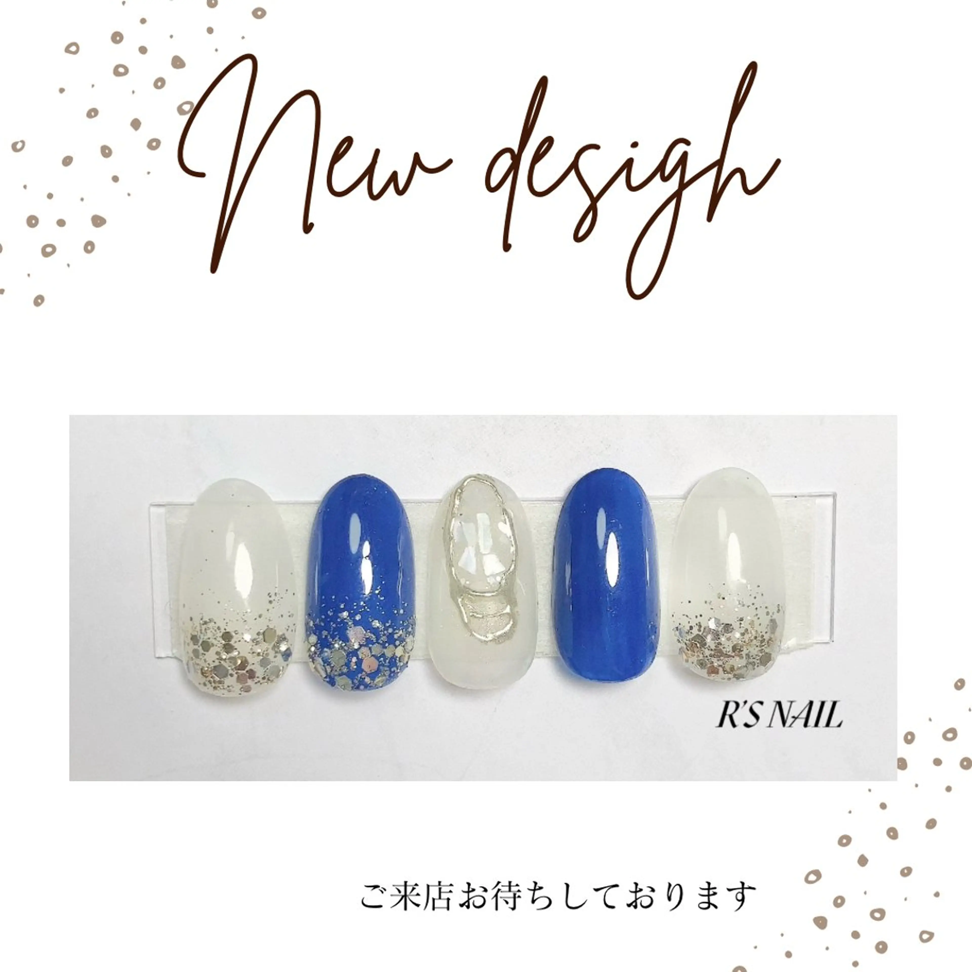 ネイル ブルー フットネイル フレンチネイル ジェルネイル ラメ(グリッター) ハンドネイル R‘S NAIL nail salonのネイルデザイン