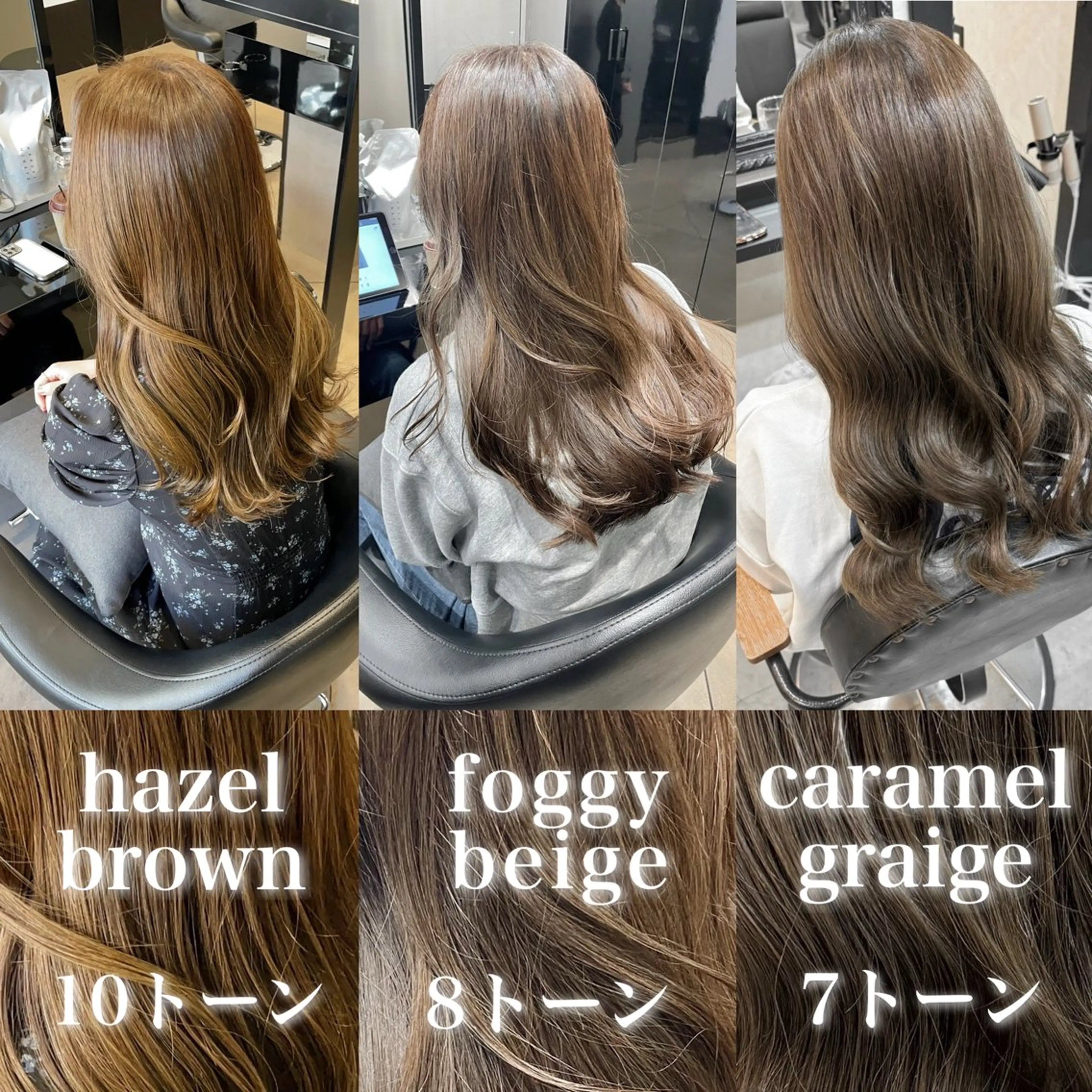 ロング カラー カット ヘアカラー トリートメント 井本翔太.髪質改善. ベージュ.グレージュのヘアスタイル