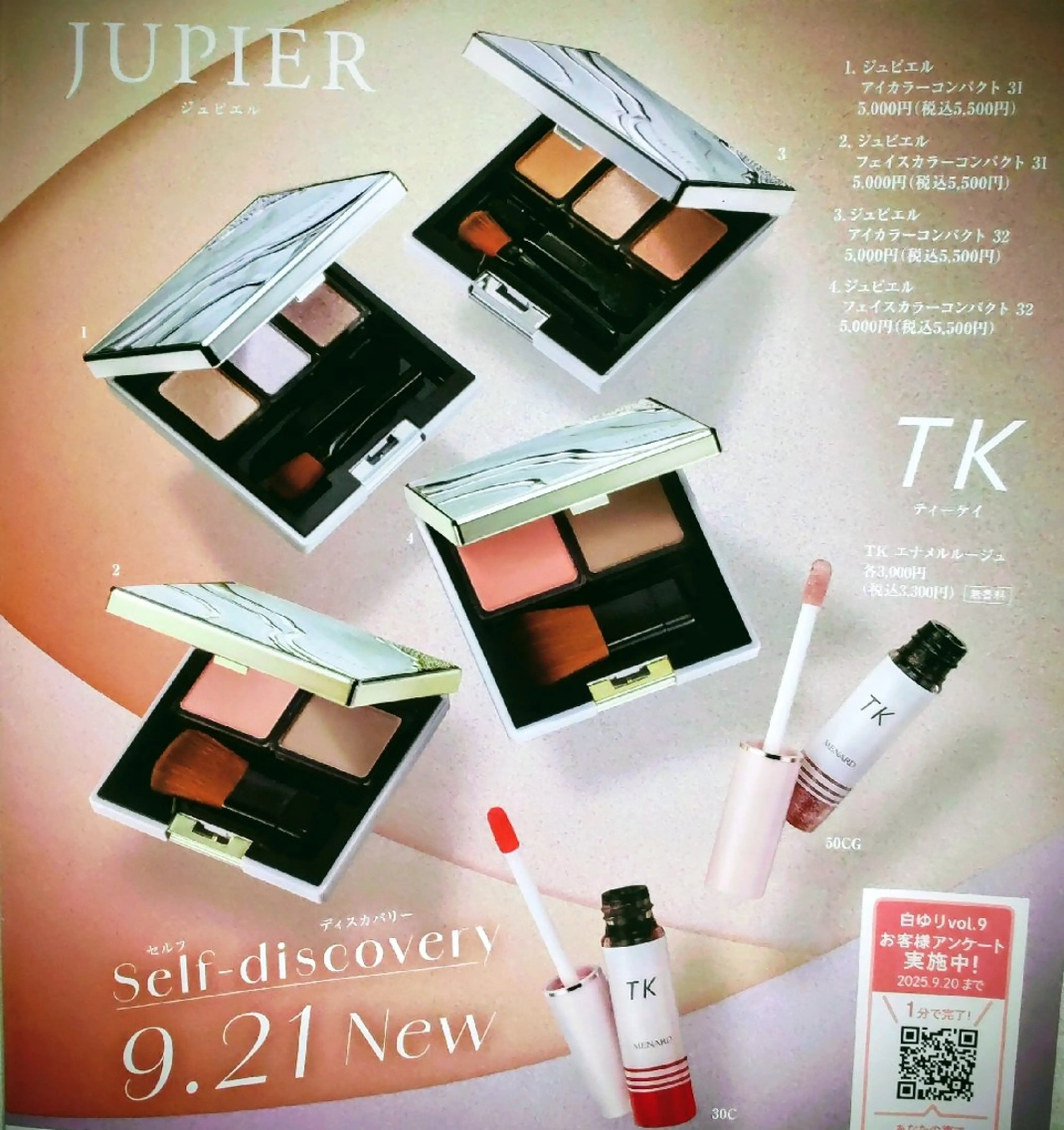 メナードフェイシャルサロン 一宮相生所属・メナード 一宮相生のエステ・リラクイメージ