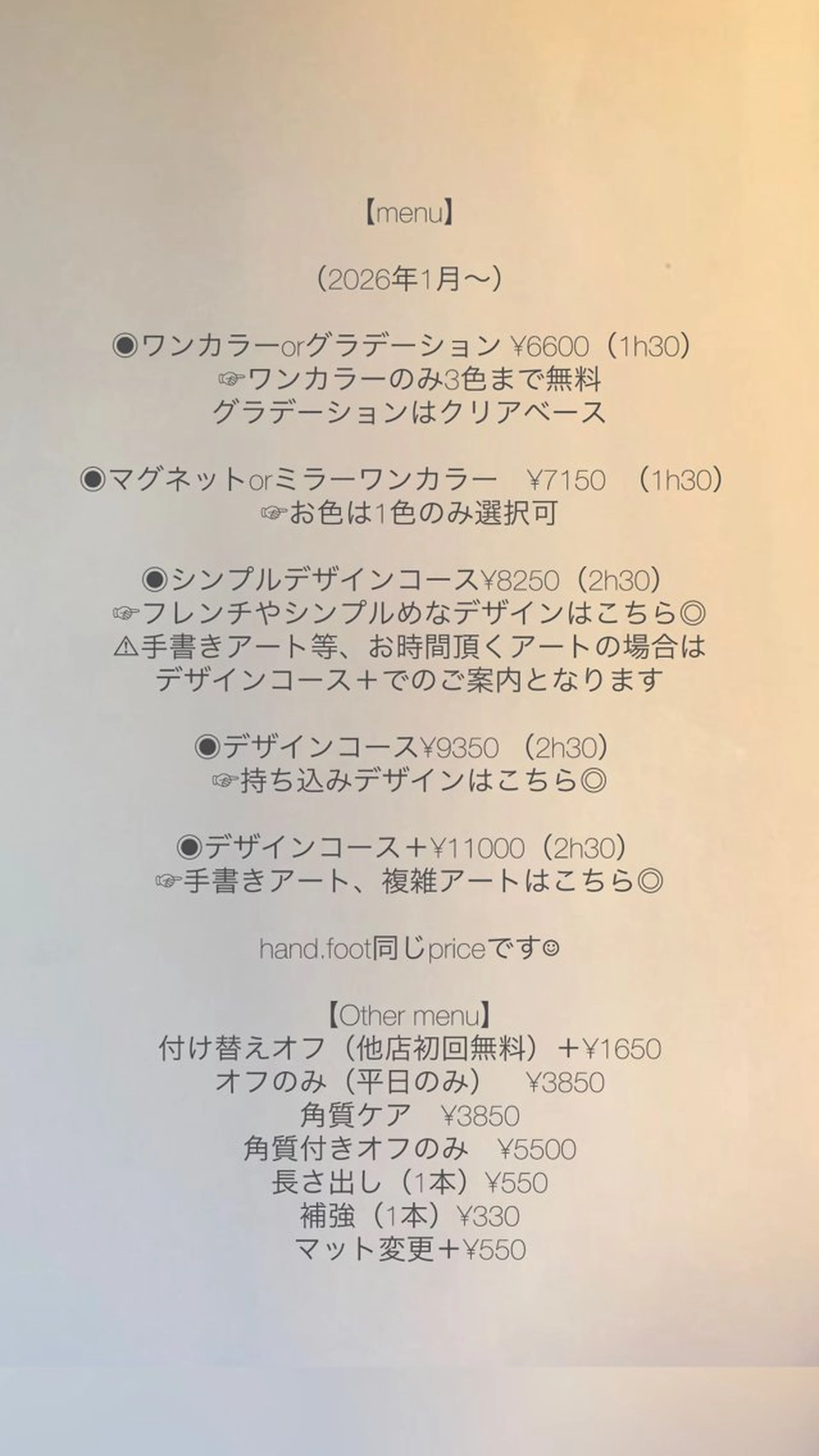 ネイル ヘアメイクネイリスト 💄💅hidemiのヘアスタイル