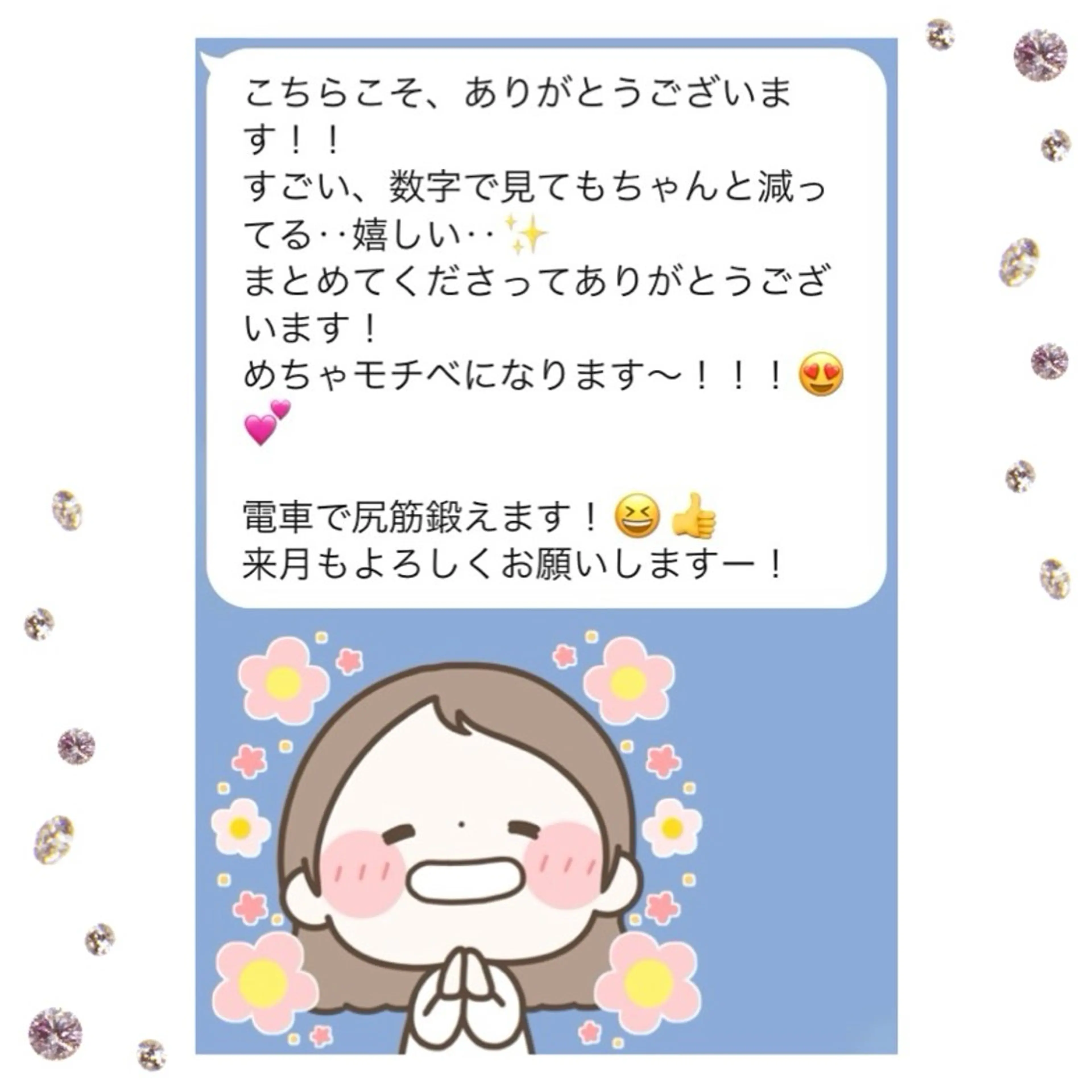 エステ リラク ダイエット・美肌ケア fleurのエステ・リラクイメージ