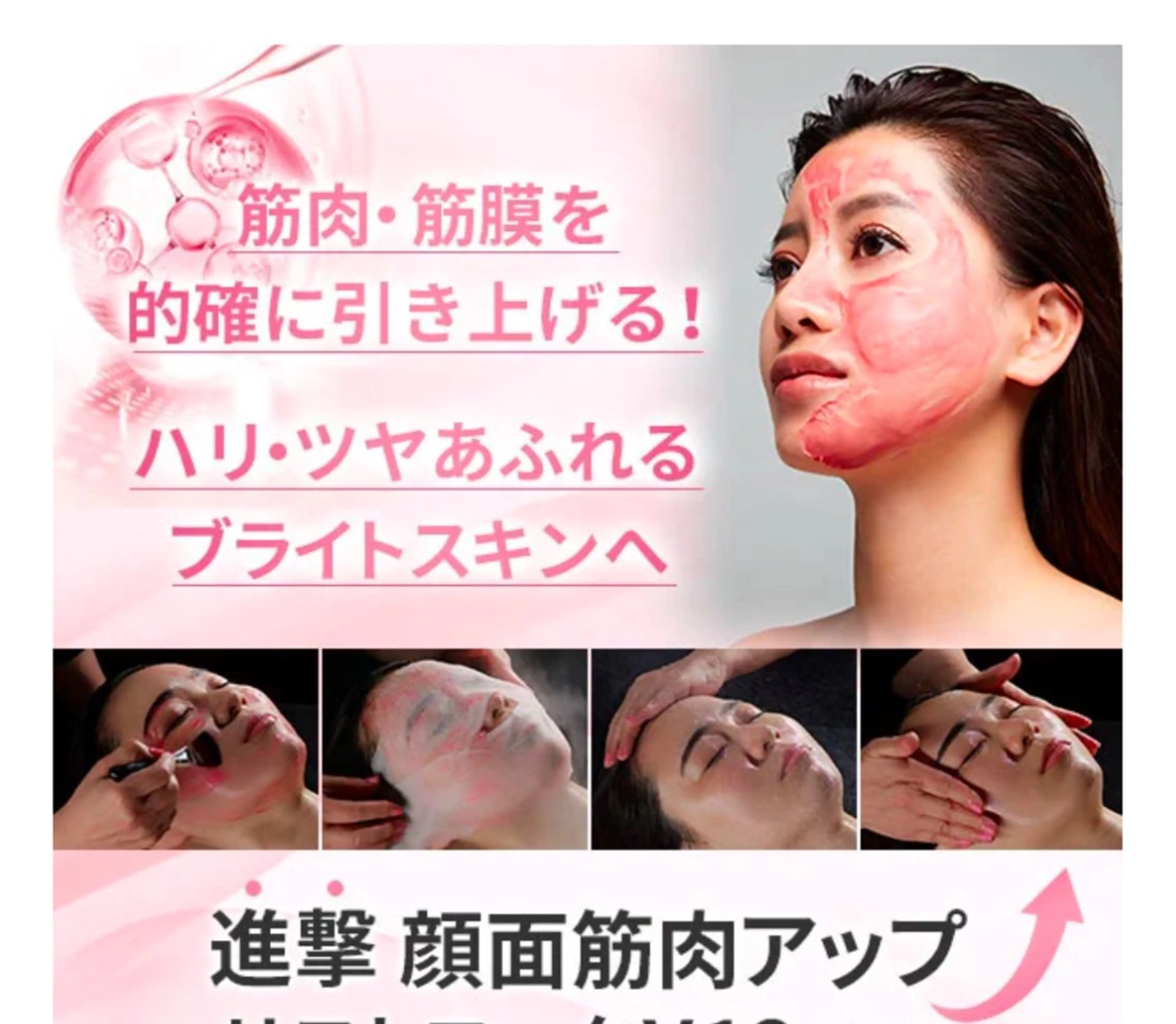 エステ 肌質改善美肌専門店 A-beautyのエステ・リラクイメージ