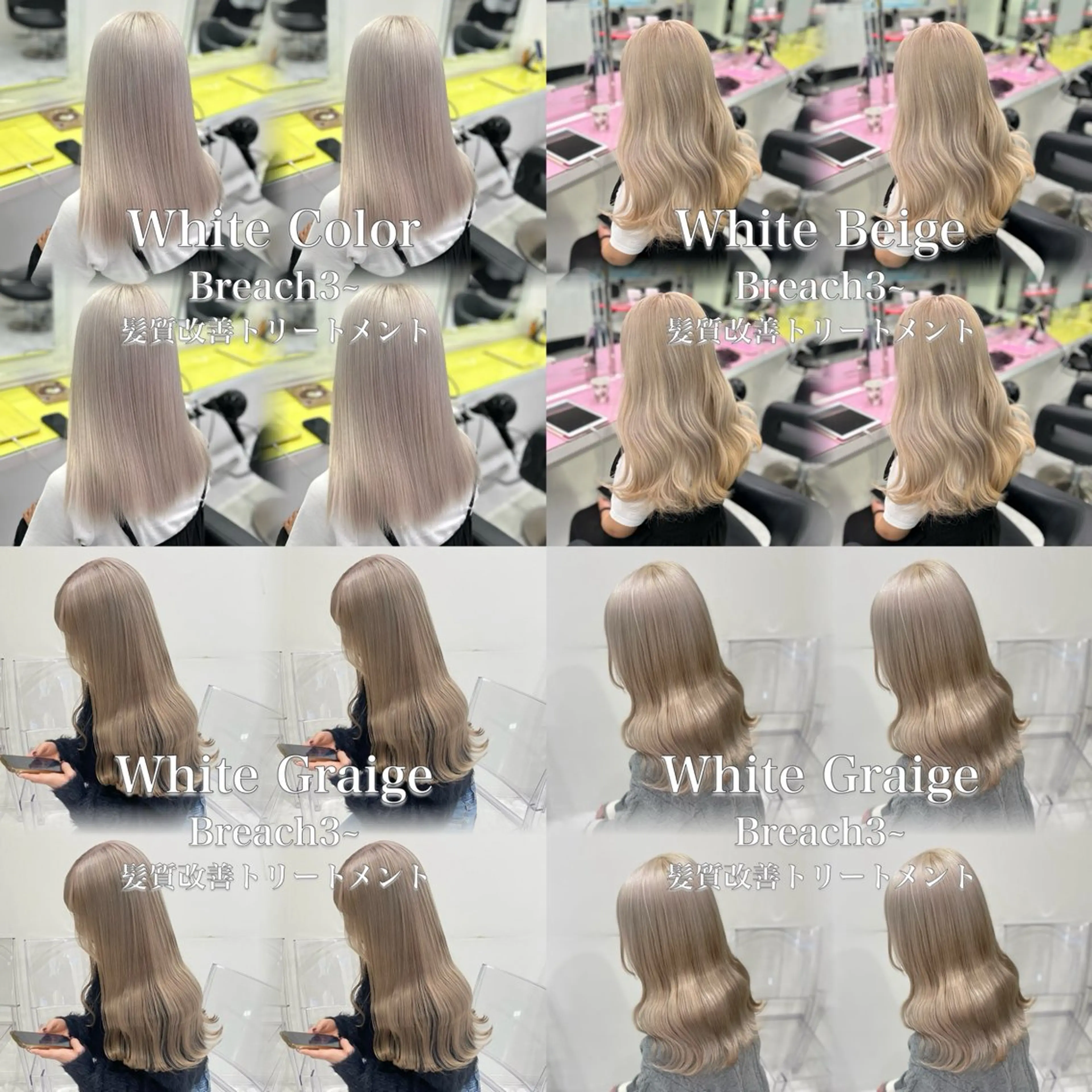 ロング カラー ヘアアレンジ トレンドモテカラー 🩷色落ちまで可愛くのヘアスタイル