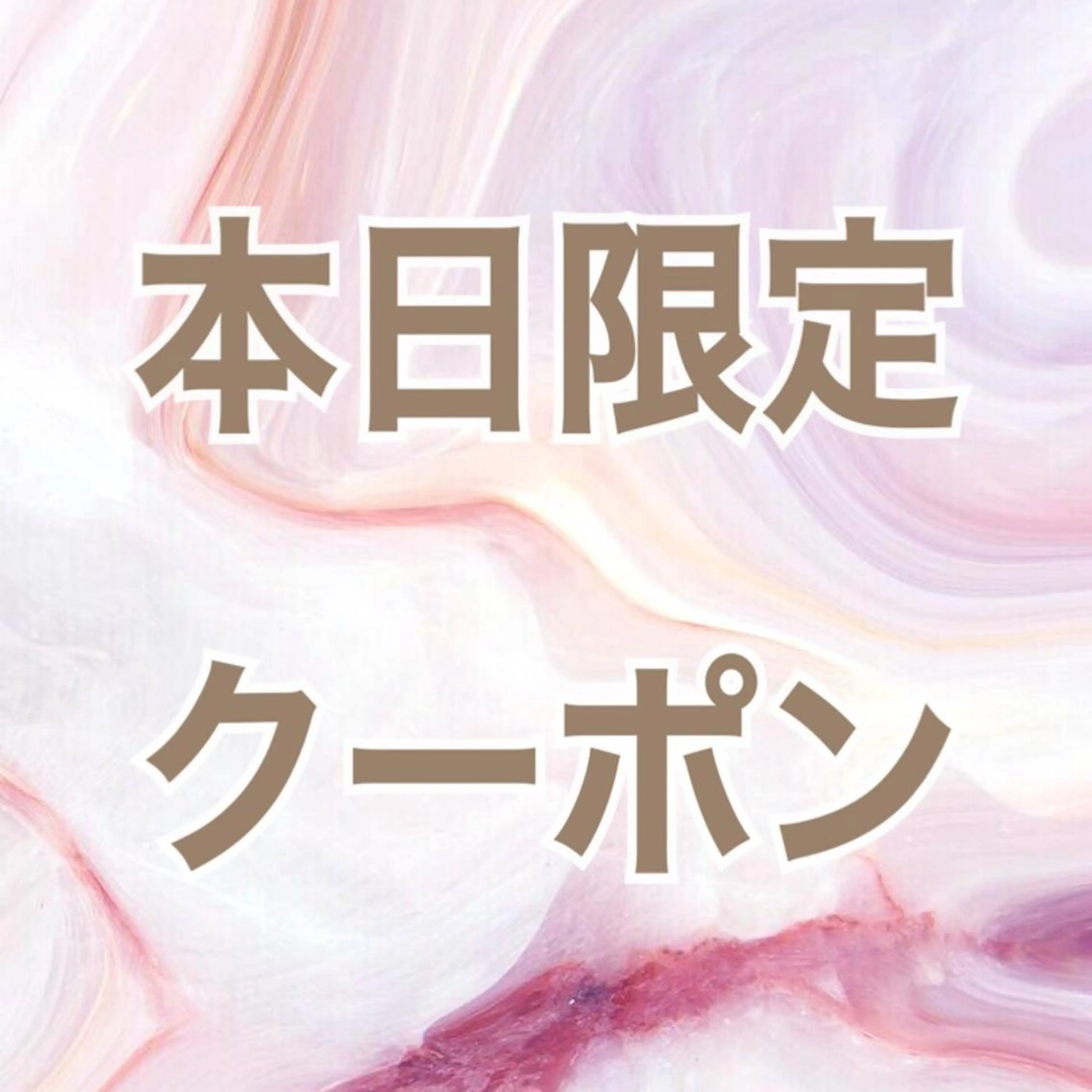 カラー パーマ ヘアアレンジ メンズ キッズ ネイル マツエク・マツパ 𝐉𝐎𝐋𝐈 アイリスト ❤︎のマツエク・マツパデザイン