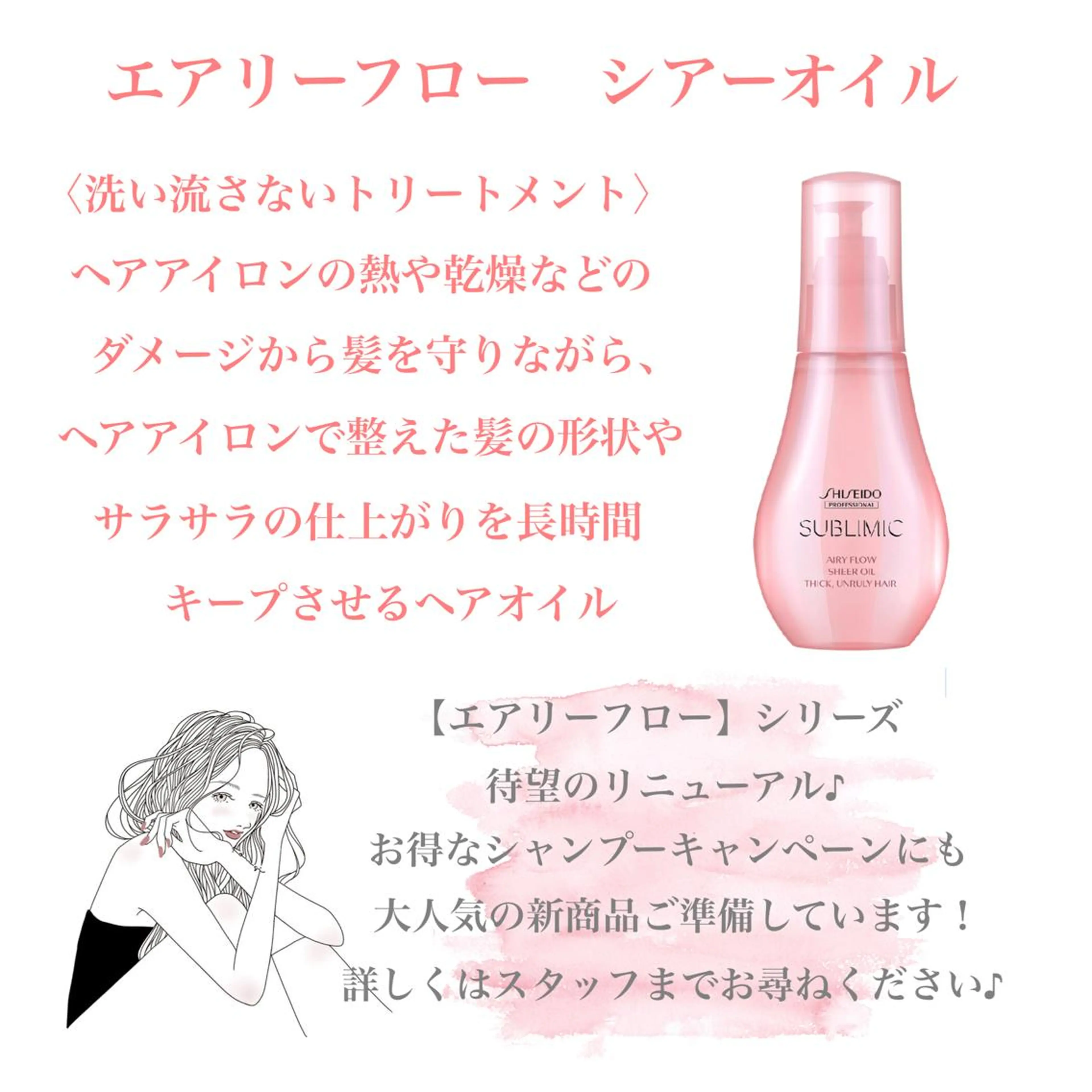 北九州美容室 🕊️わかな✂︎のヘアスタイル