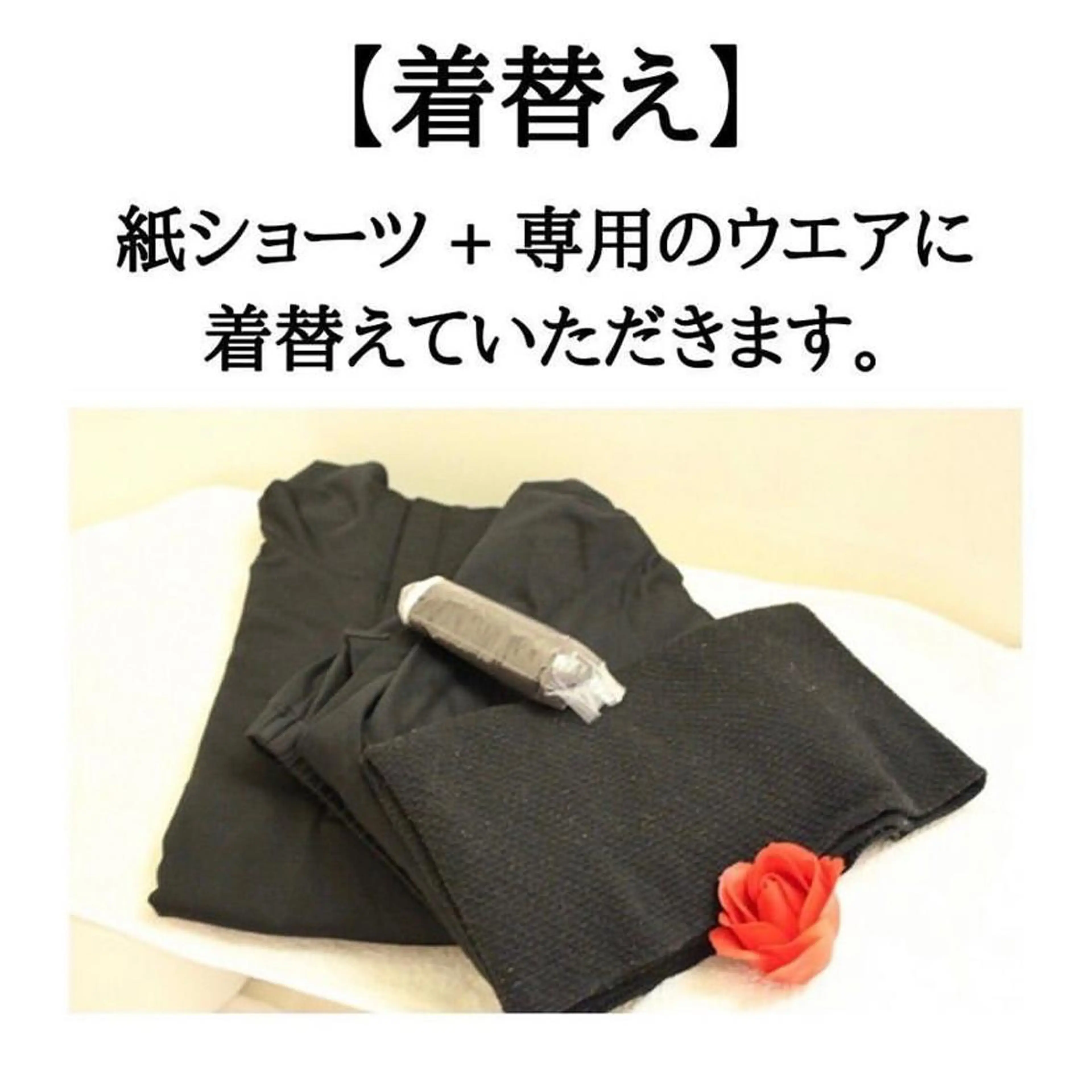 エステ リラク 石本 恵里花のエステ・リラクイメージ