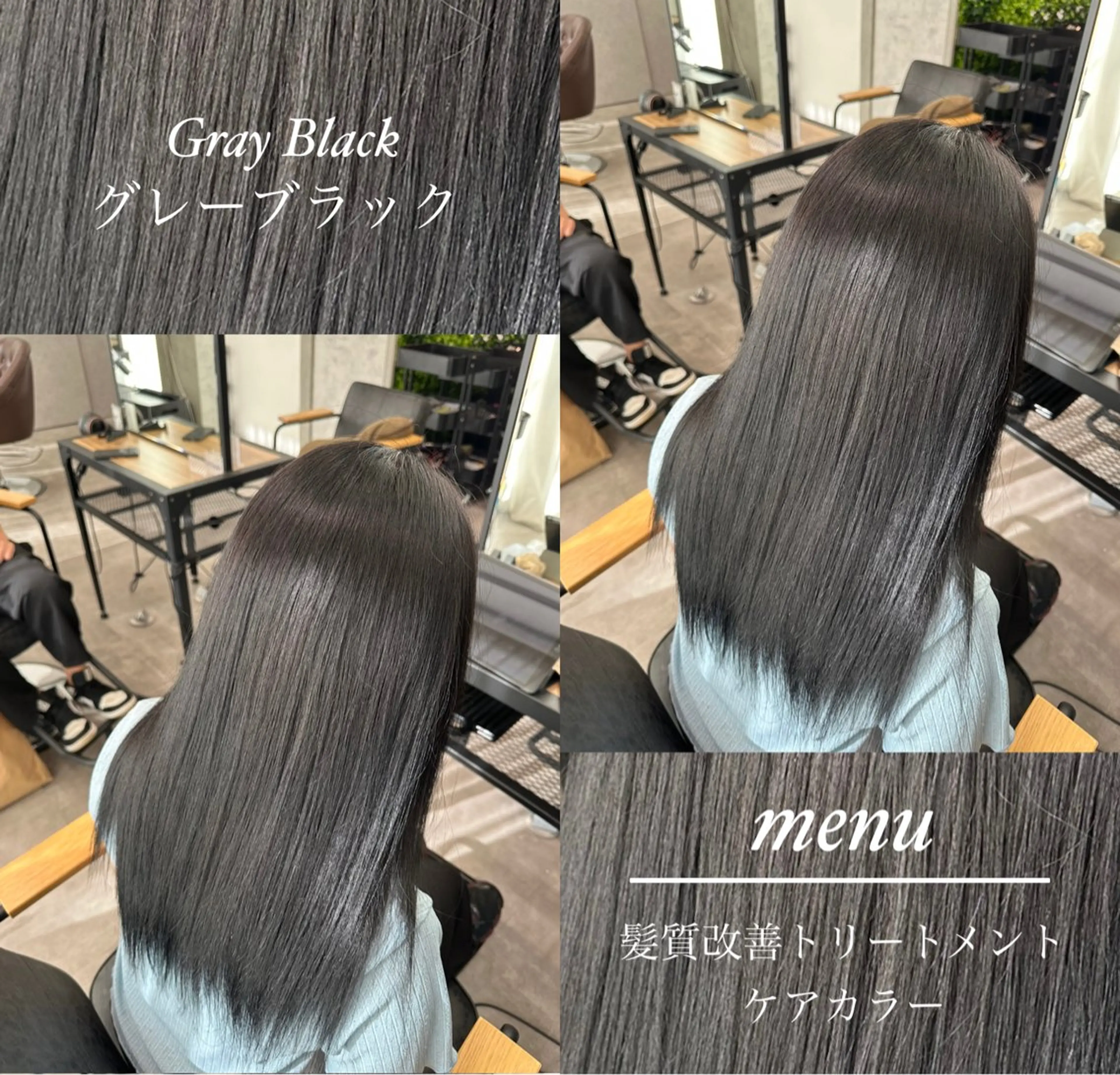 カラー 黒髪 ブルーカラー ブルーブラック 透明感カラー RAF TOKYO 2nd所属・美髪矯正/髪質改善/ ヒロムのヘアスタイル