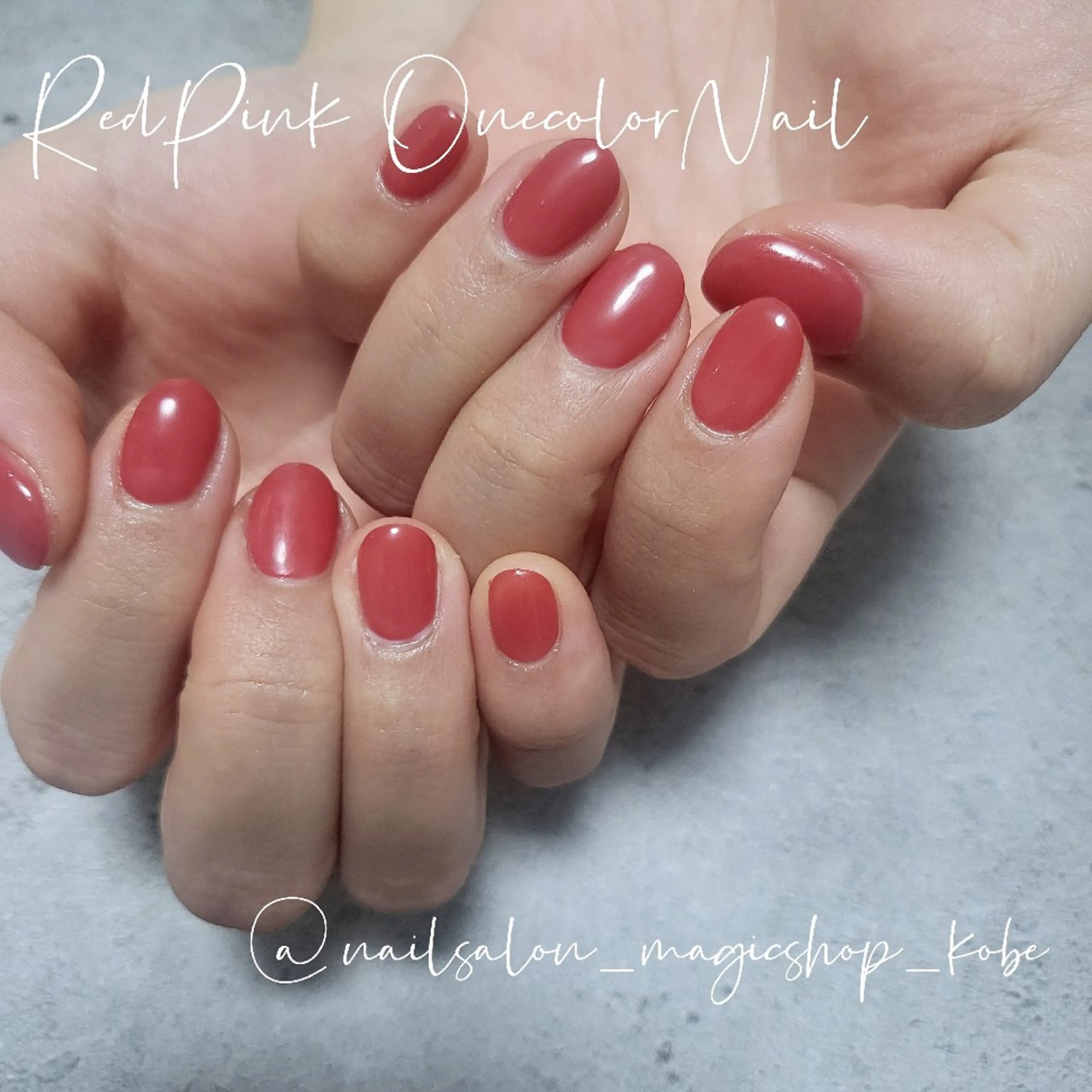 ネイル ジェルネイル ワンカラーネイル ピンク 赤色 ソフトジェル ハンドネイル Nailsalon MagicShopのネイルデザイン