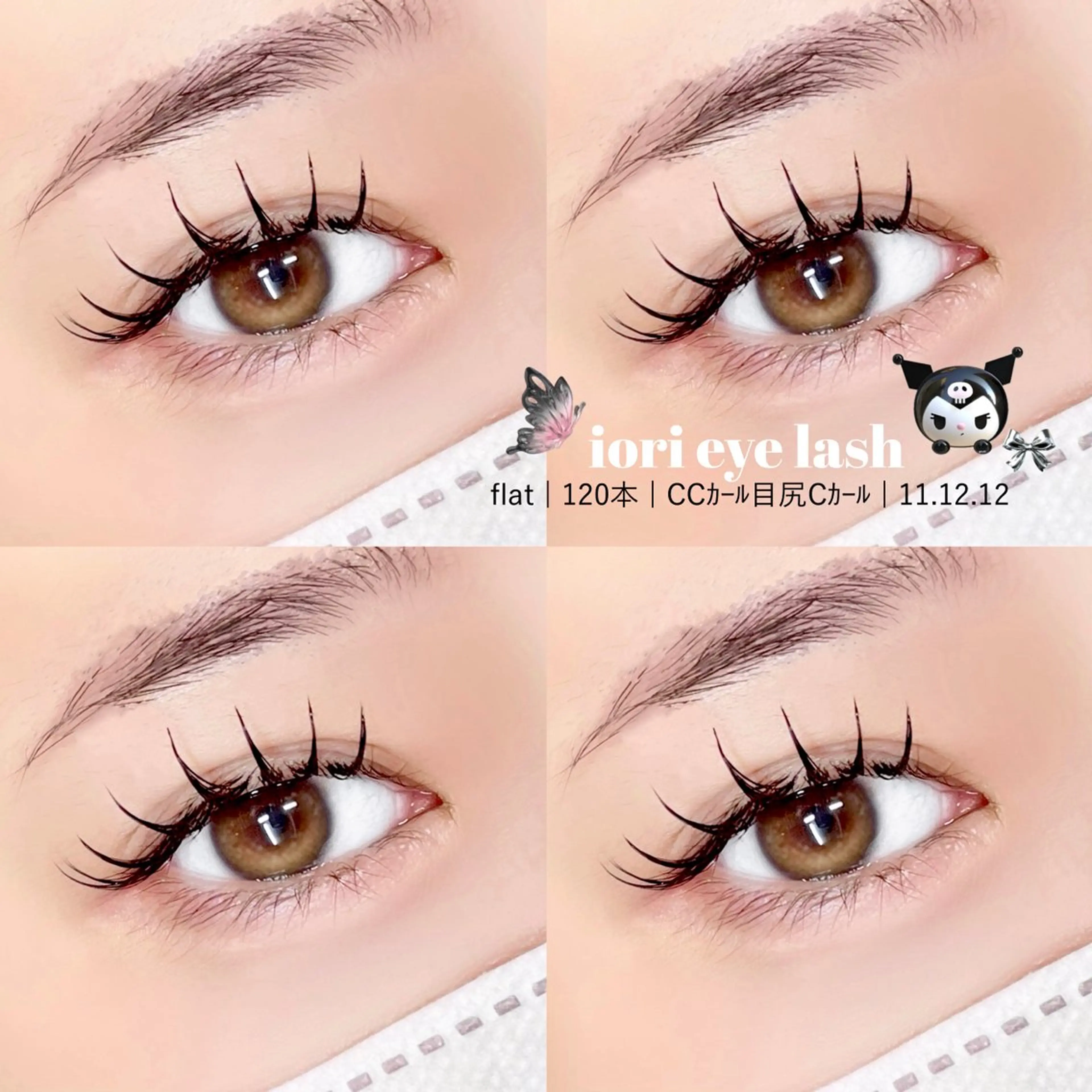 【リペア】🫧フラットラッシュ120本まで🫧コーティング付💗の写真
